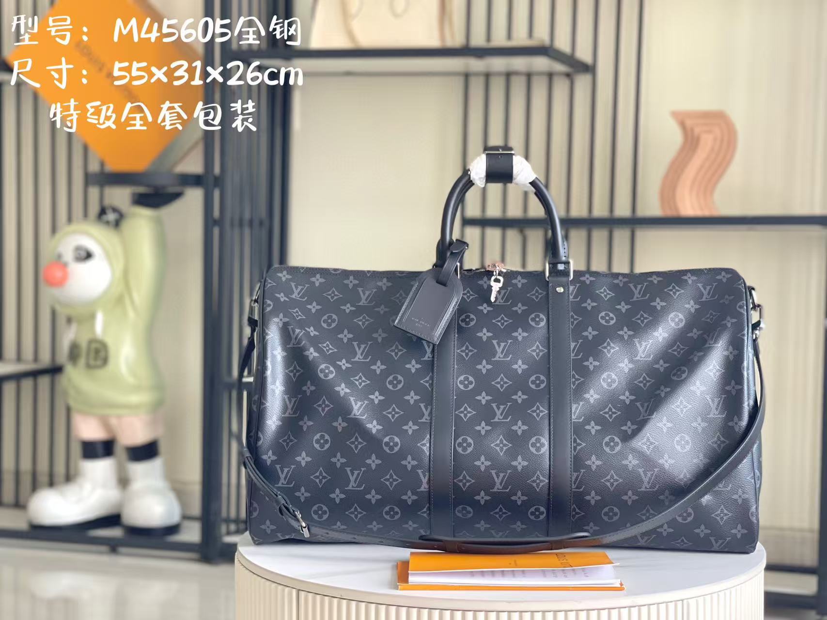 23 July ABF LV Keepall 45