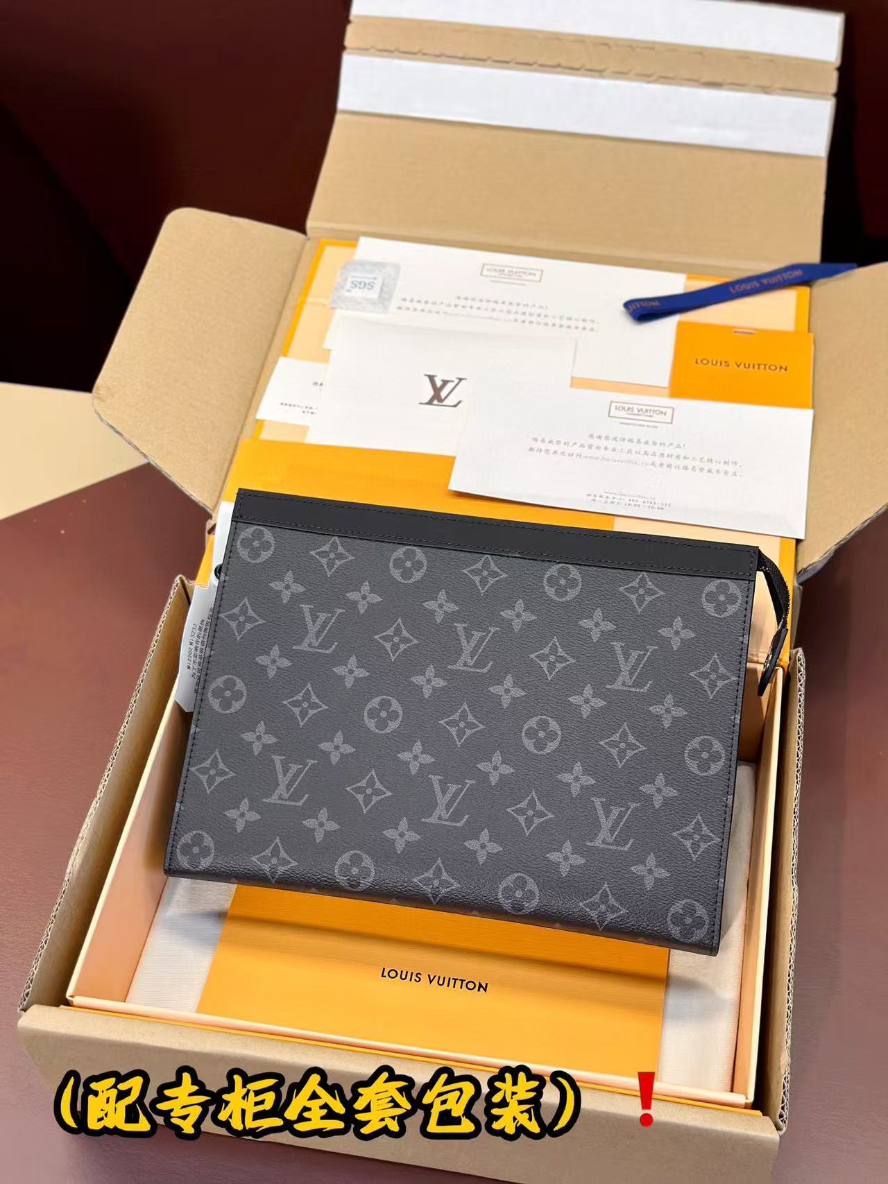 9 Jun ABF LV Pochette Voyage