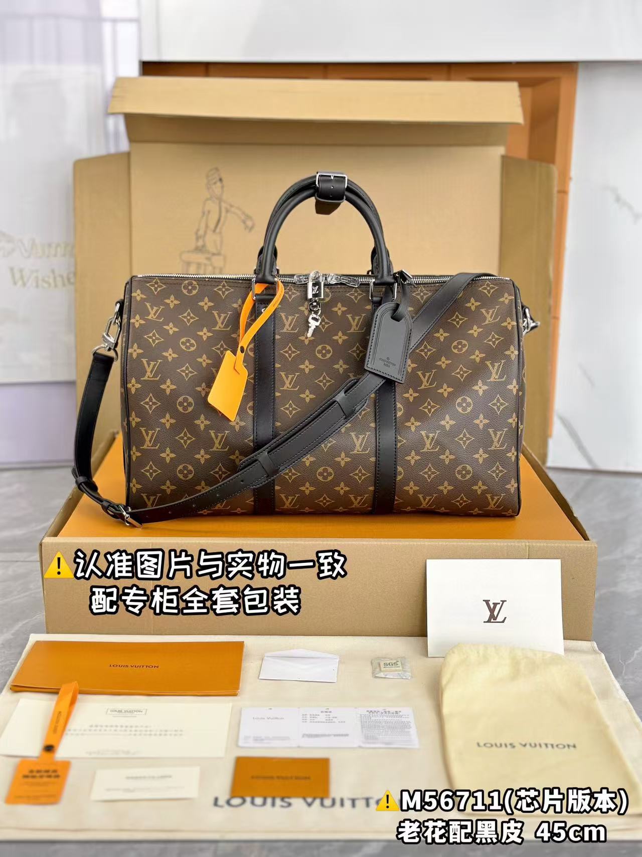 23 July ABF LV Black Monogram Canvas Keepall Bandouliere 45 Bag