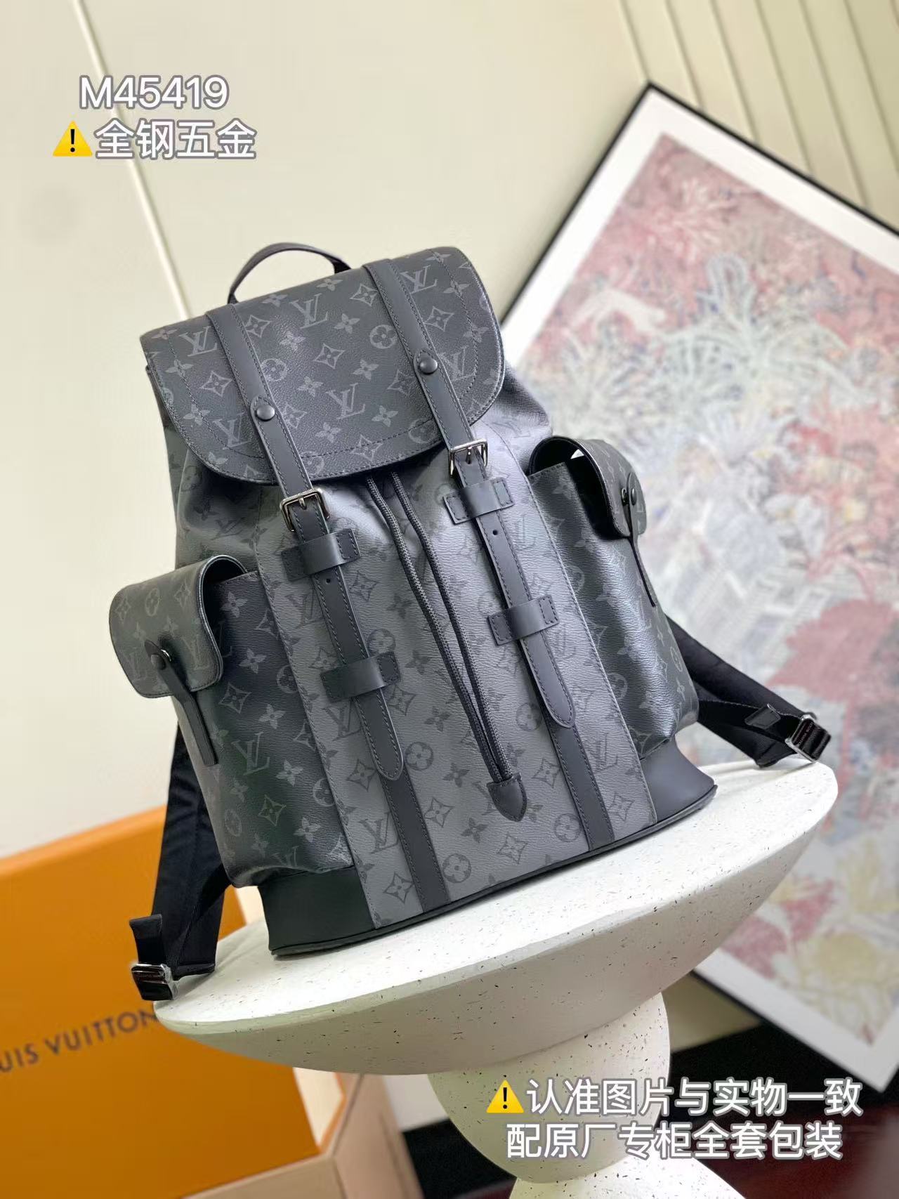 13 Jun ABF LV Christopher MM Monogram Eclipse - Bags