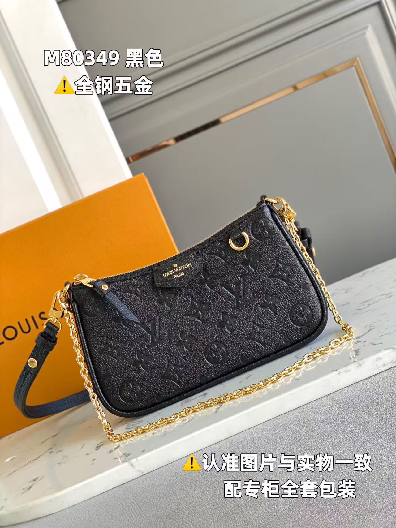 LV M80349 Easy Black Pouch On Strap 19cm
