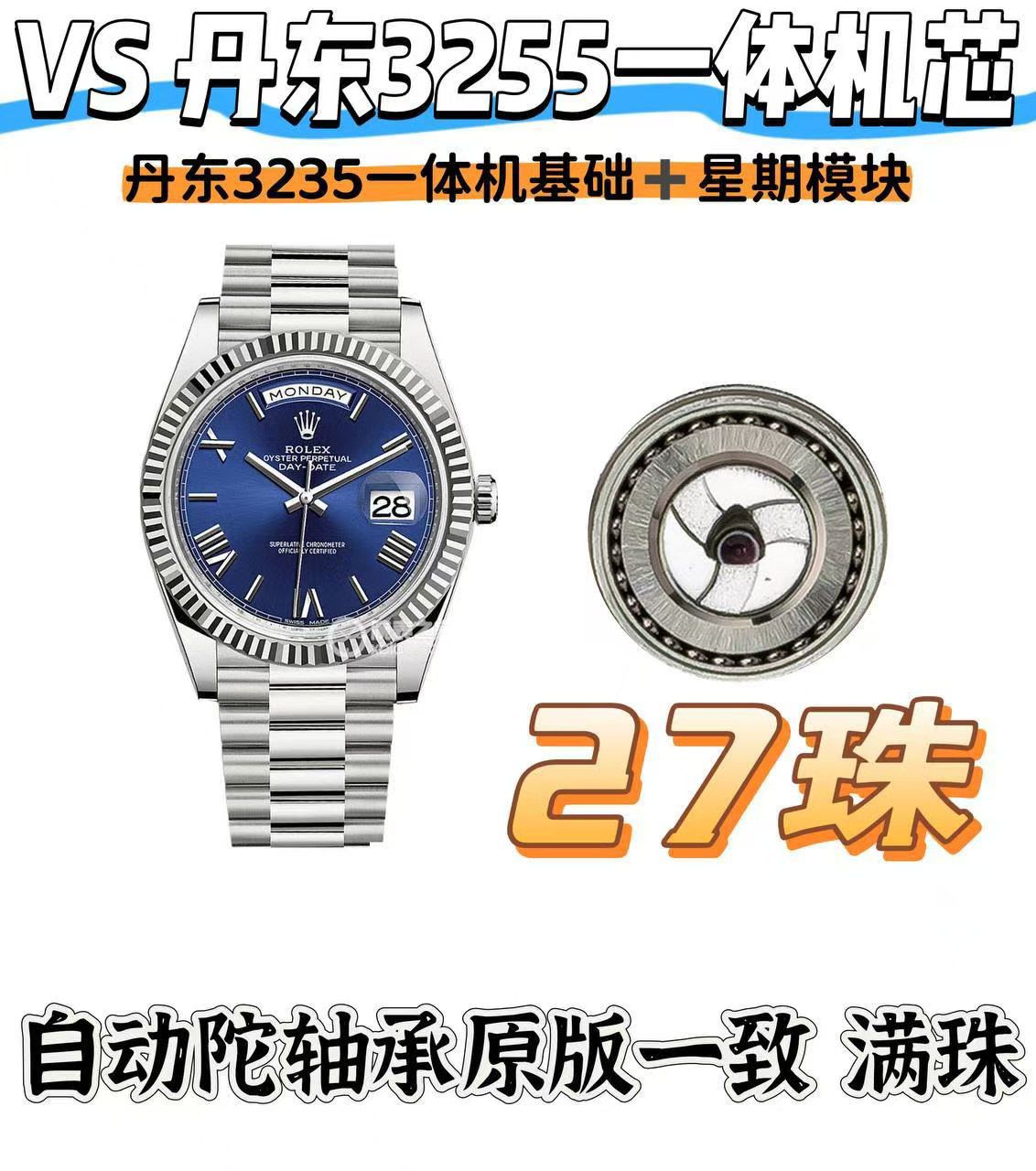 RDD0364A - DayDate 40mm Flt SS/SS Blue/Rm VSF VS3255 $728
