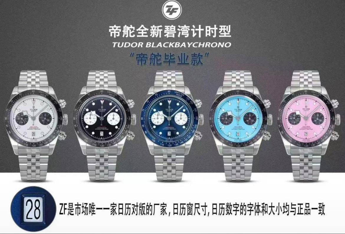Black Bay Chrono SS ZF 1:1 Best Edition Pink Dial on SS Bracelet A7750 $388