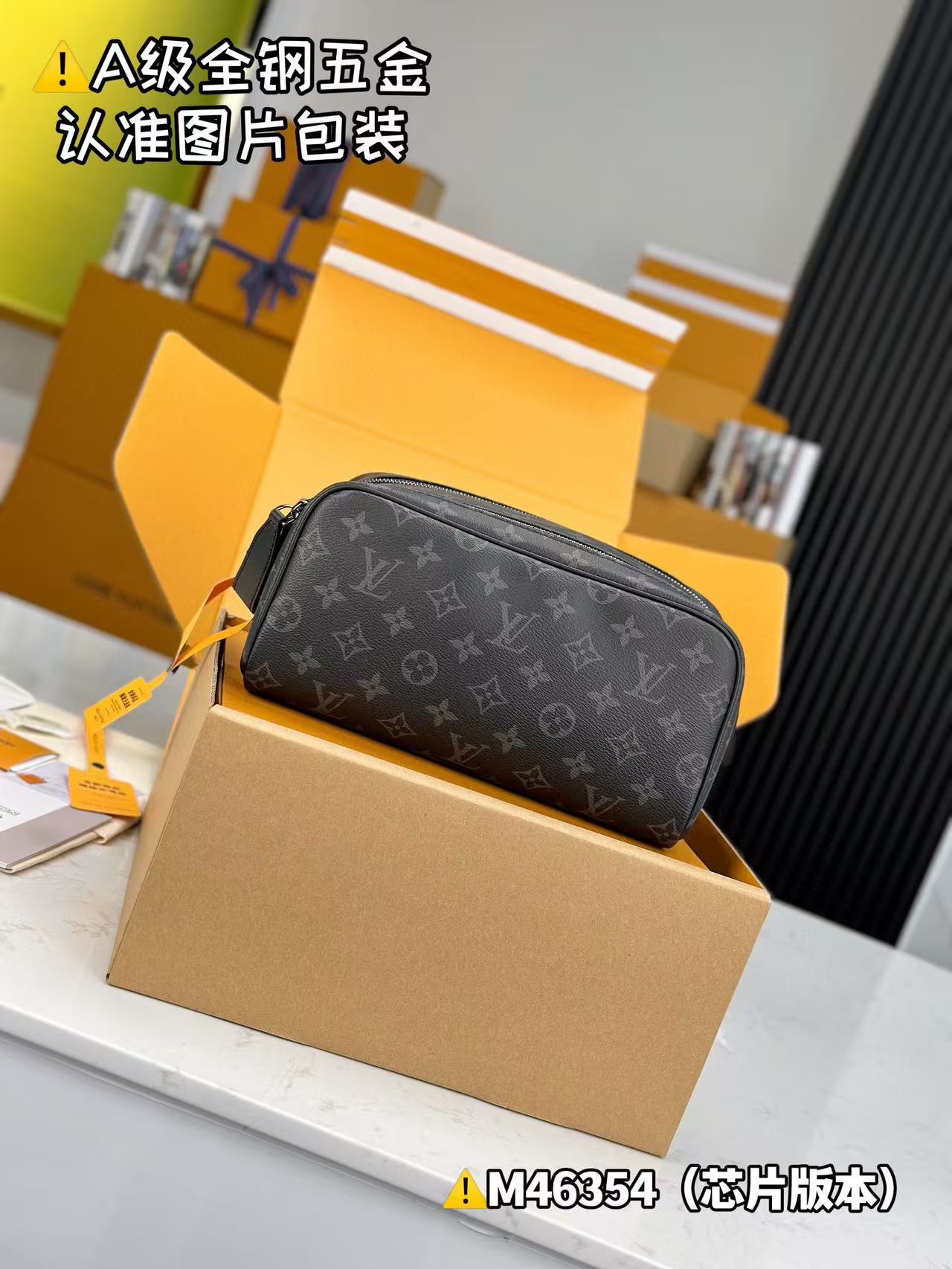 LV M44494 Dopp Kit Toilet Pouch Black