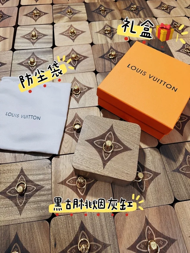 LV Ashtray