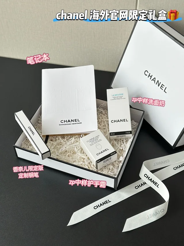 Chanel  gift set of pen, notebook, hand cream, and facial cleanser