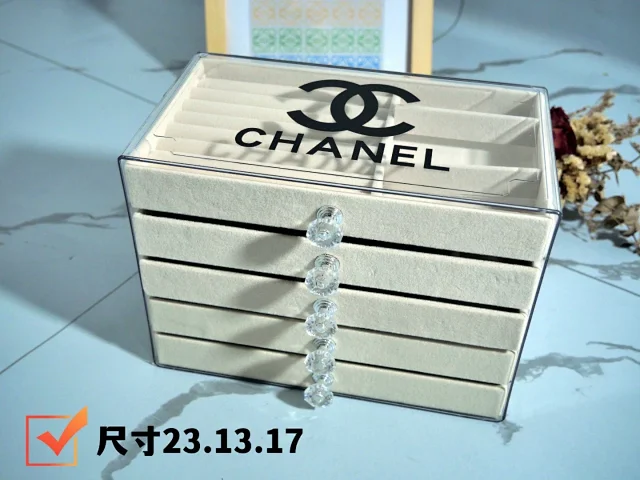 Chanel five-layer structure of the trendy storage box