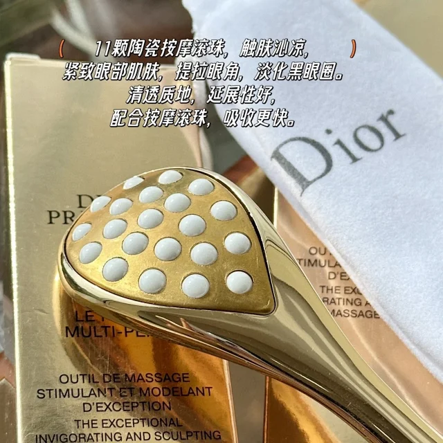 Dior's new Prestige Modeling Duo Petal Massager