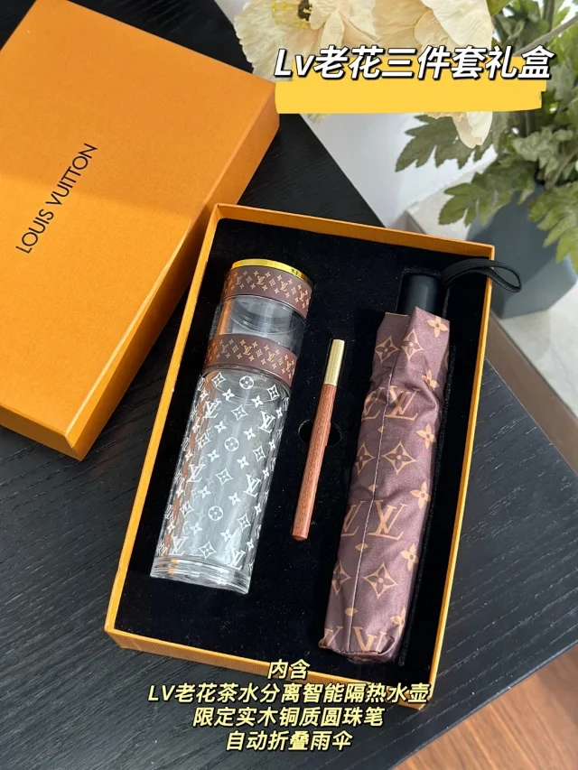 LV three-piece gift box wood copper ballpoint pen, presbyopic tea and water separation smart insulated kettle, automatic folding umbrella