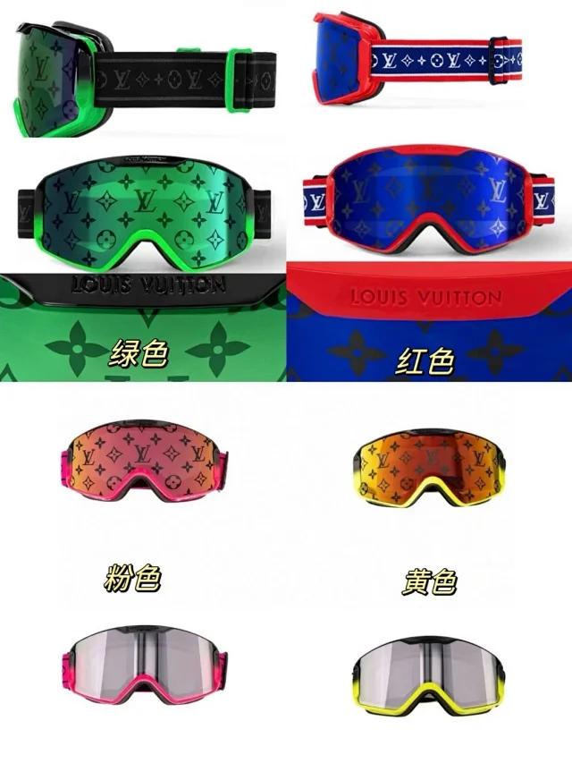 LV ski goggles