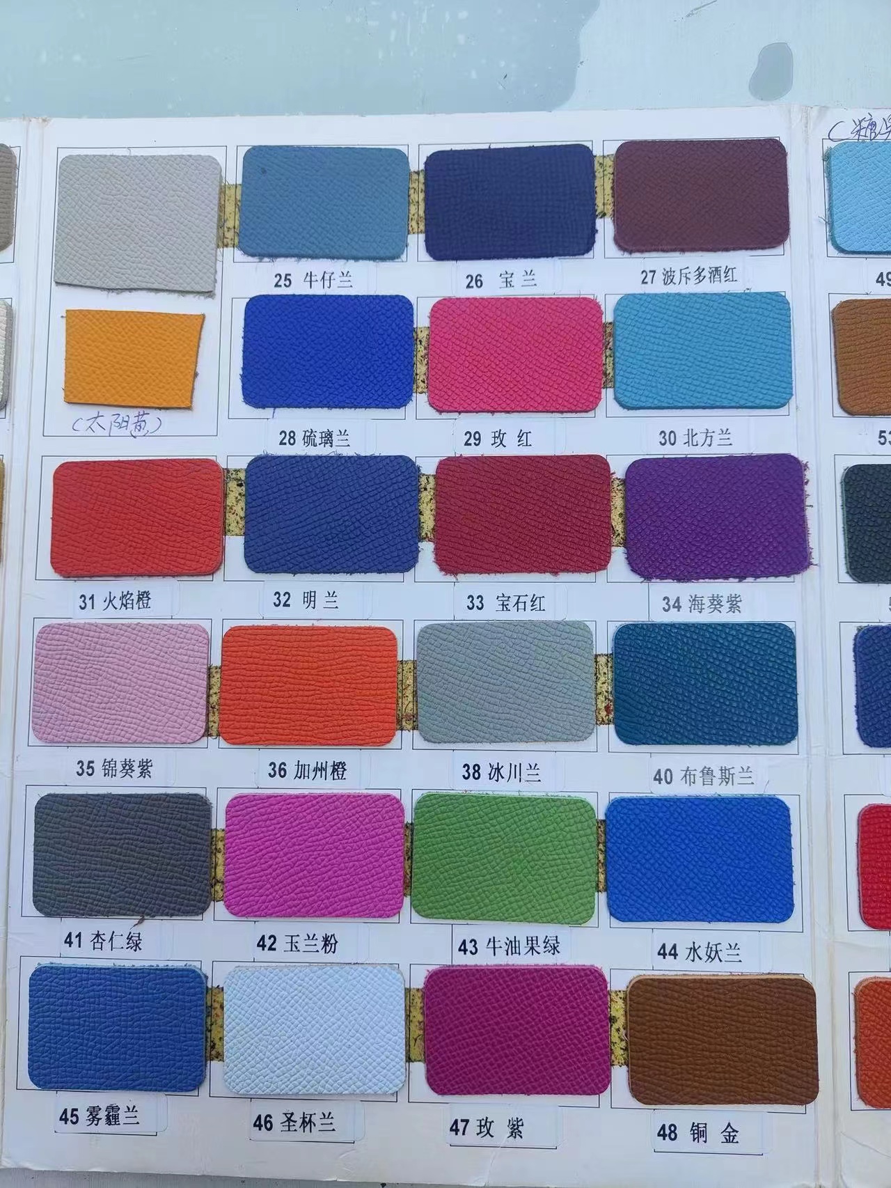 product-thumbnail
