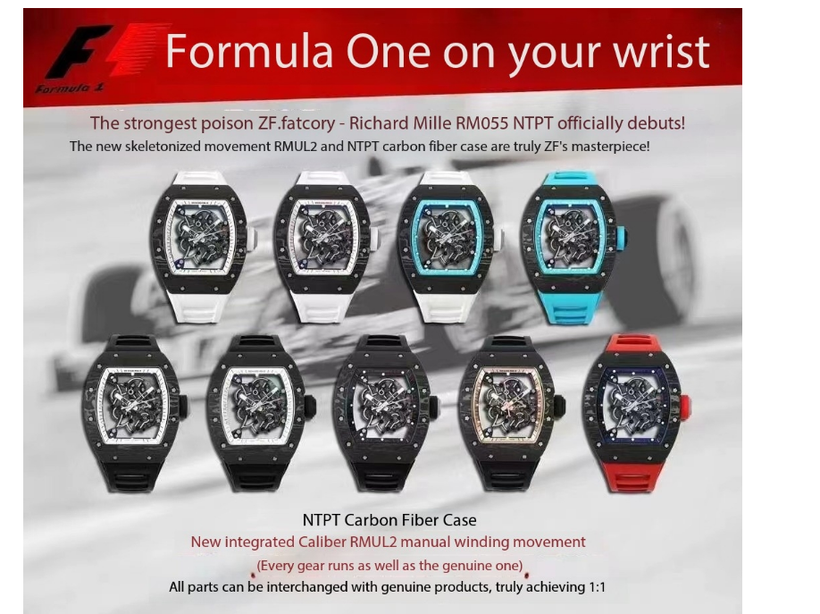 ZF RM055 new skeletonized movement RMUL2 and NTPT carbon fiber case all colors
