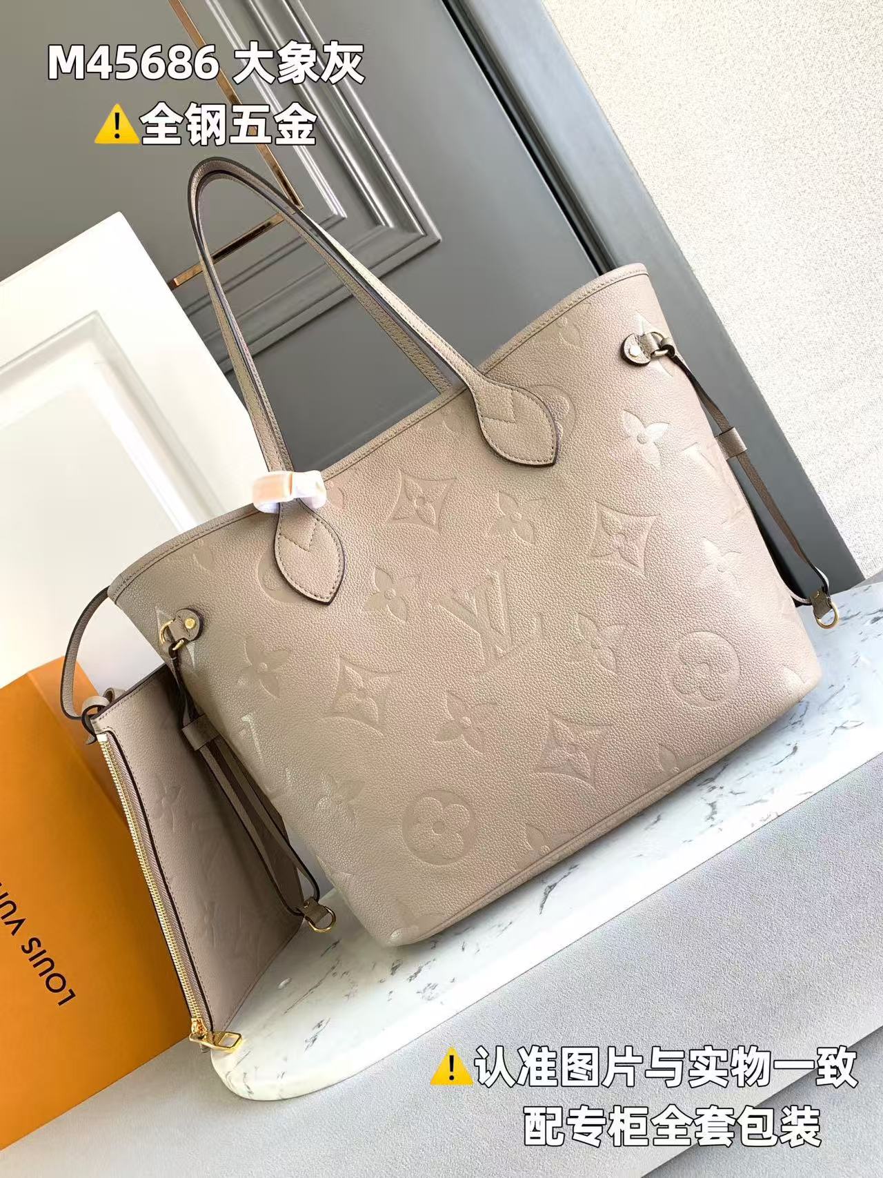 LV M45686 Neverfull MM Monogram Empreinte Leather Tote Bag dune