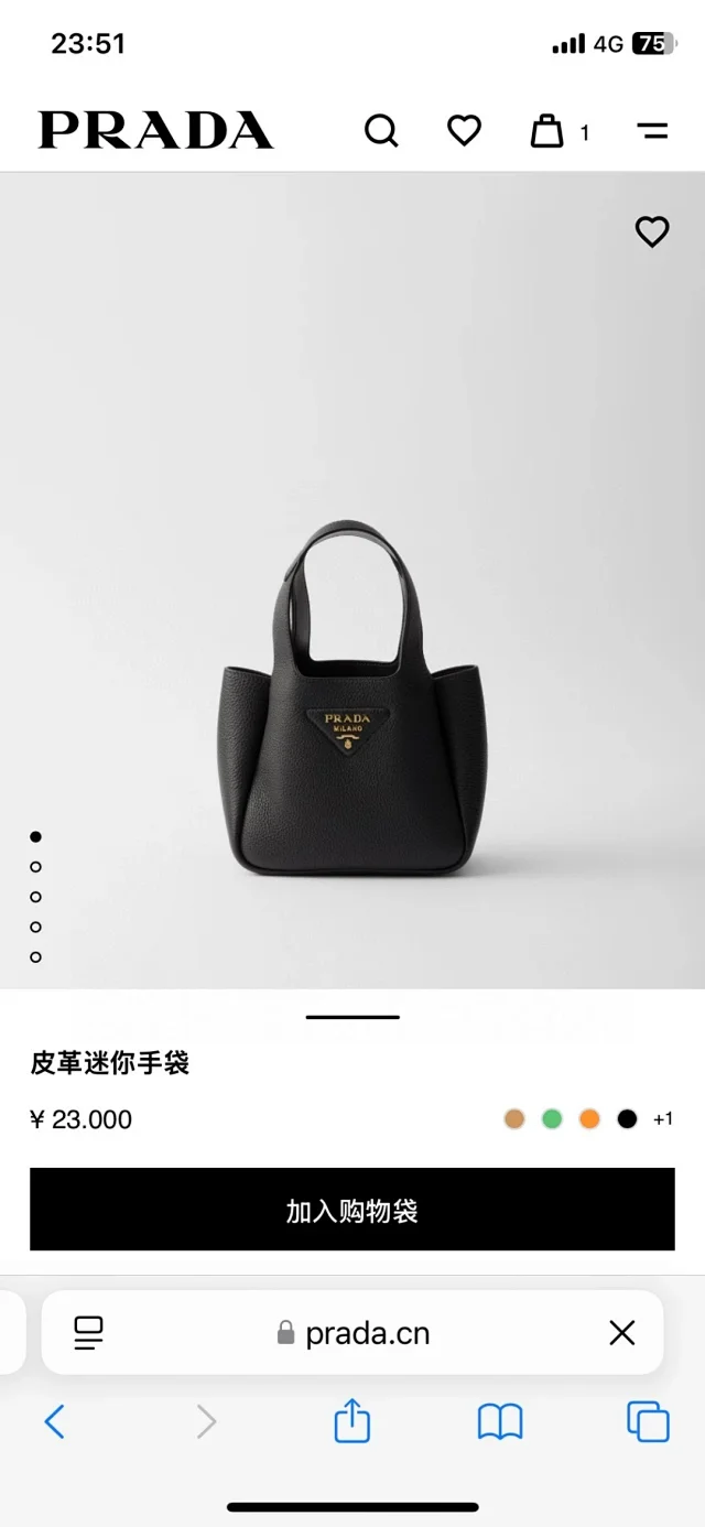 Prada Mini Leather Tote Bag in black