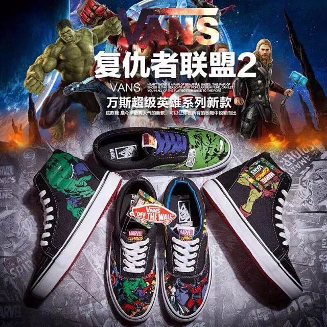 Vans Old Skool X Marvel Avengers Multi-Color sneakers