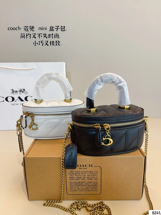 Coach Trail Crossbody 17 with Pillow Quilting in black