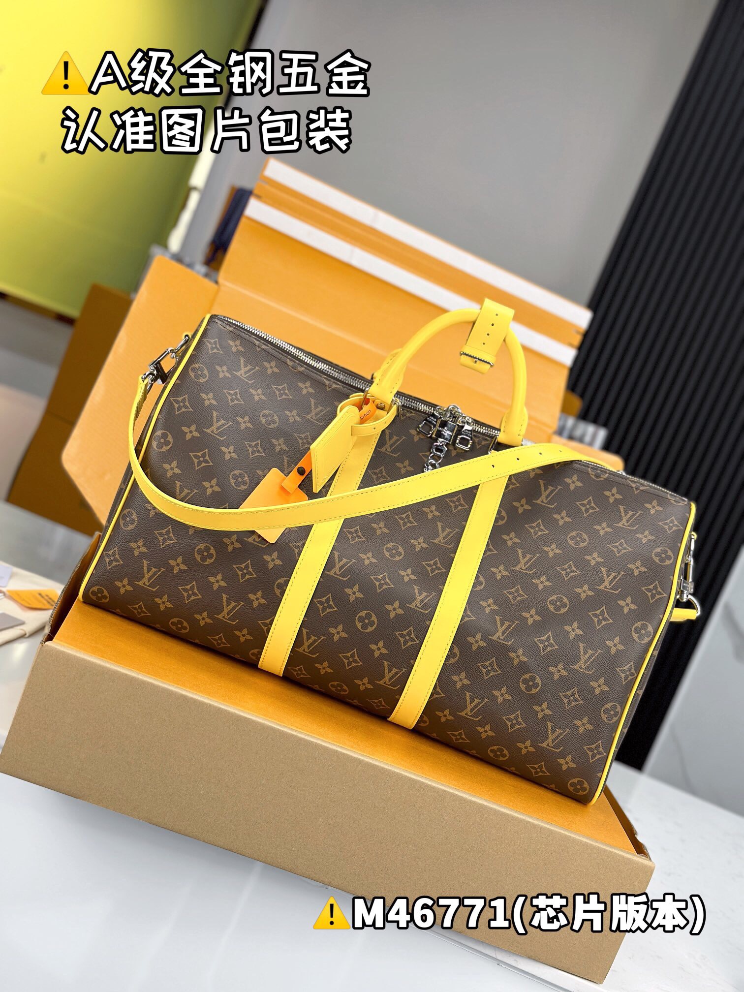 LV Keepall Bandoulière 50 travel bag Monogram coated canvas Yellow leather