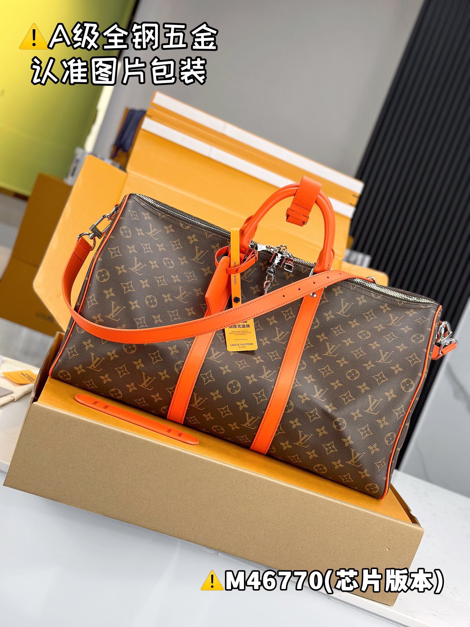 LV Keepall Bandoulière 50 travel bag Monogram canvas bright orange leather