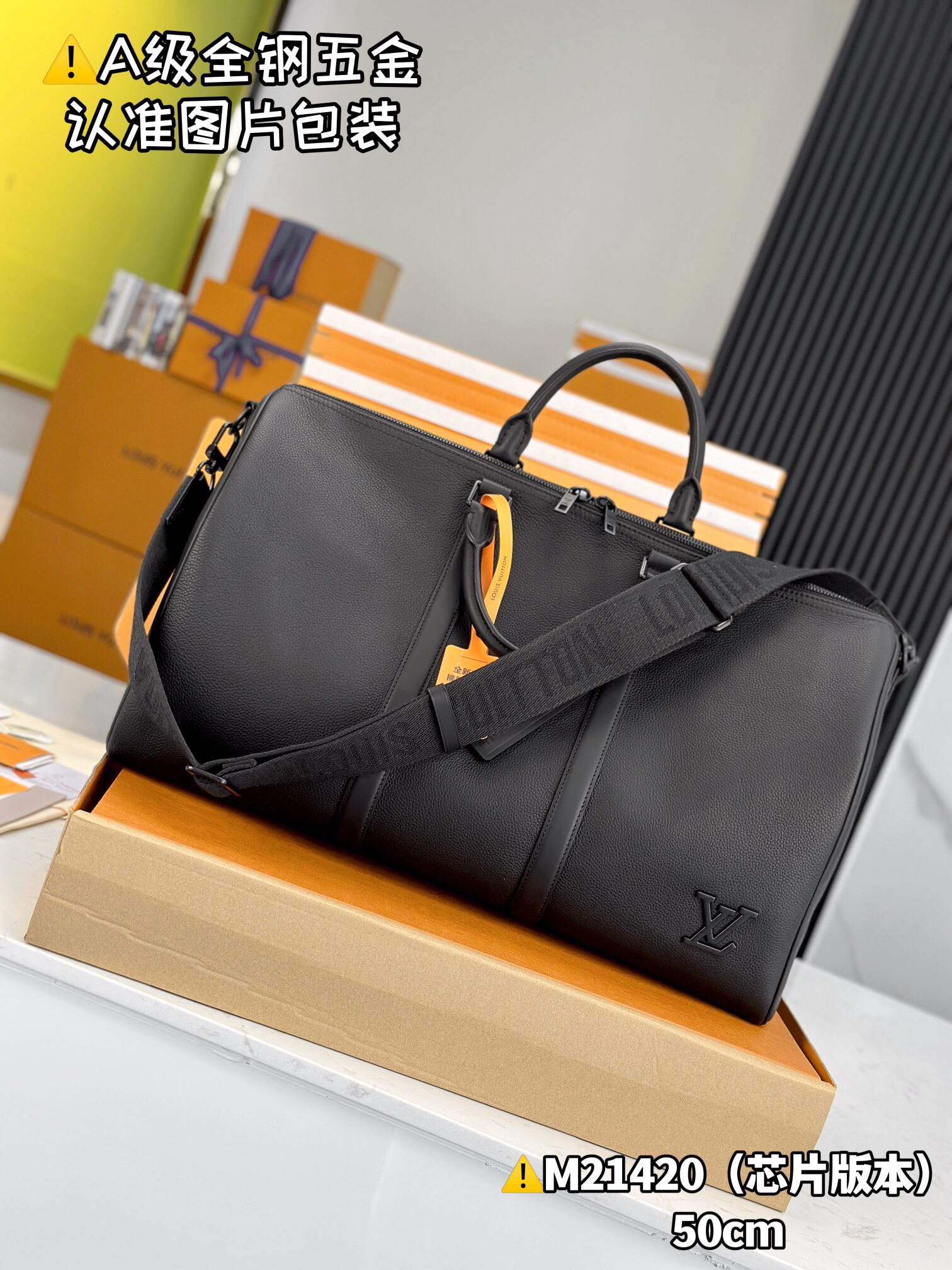 LV Keepall Bandoulière 50 Aerogram leather black
