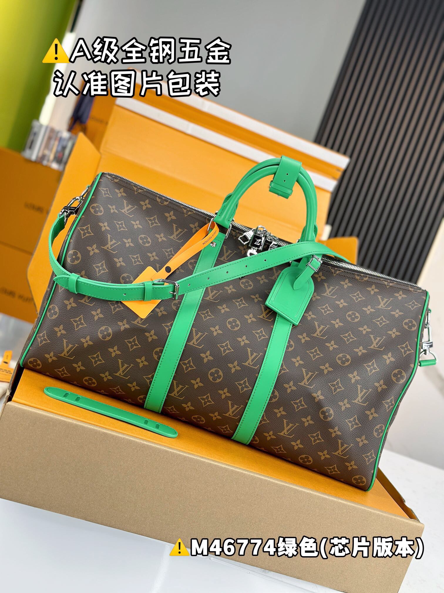 LV Keepall Bandoulière 50 travel bag