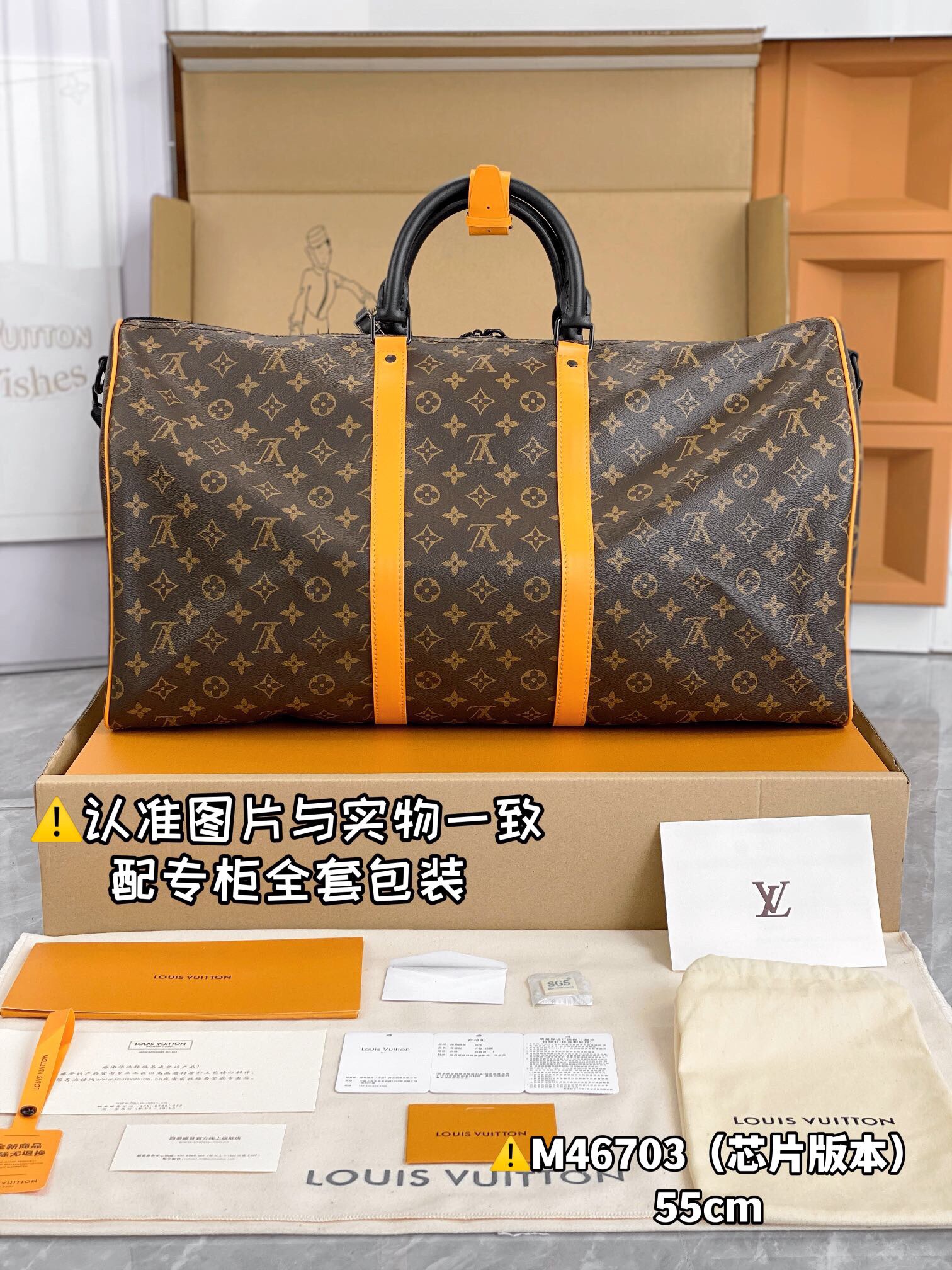 LV Keepall Bandoulière 45 travel bag in Monogram Macassar canvas brightly colored leather