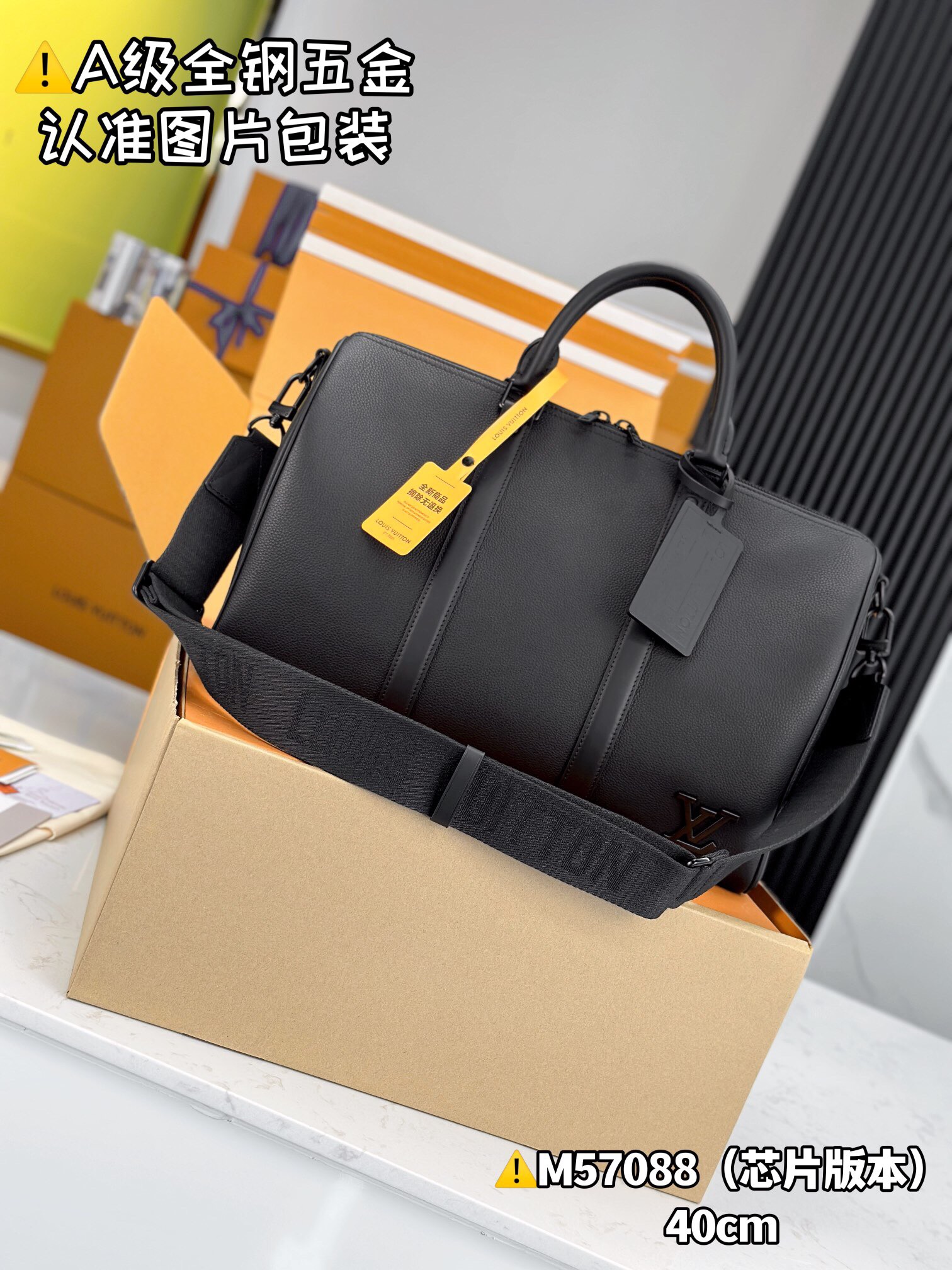 LV Keepall Bandoulière 40 Aerogram leather travel bag black