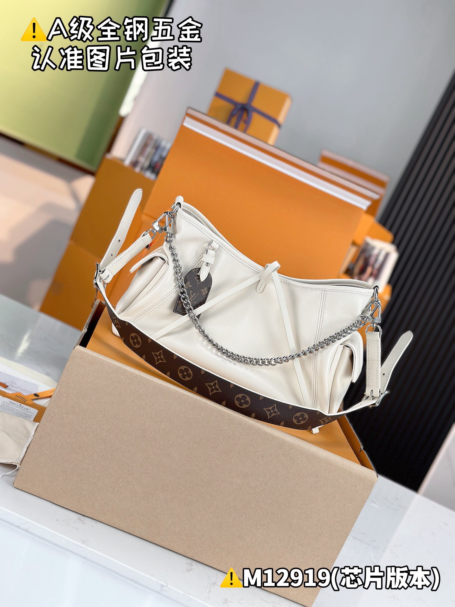 LV CarryAll Cargo Vibe PM handbag in vanille-colored lambskin