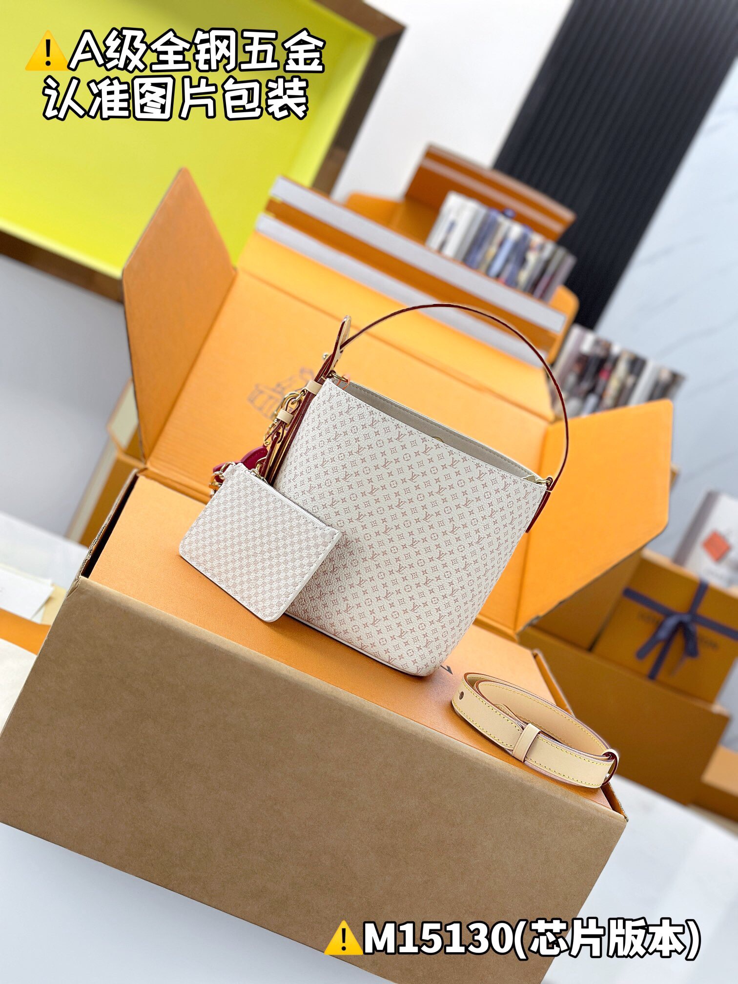 LV All In BB bag in Monogram coated canvas with a removable inside zipped pouch