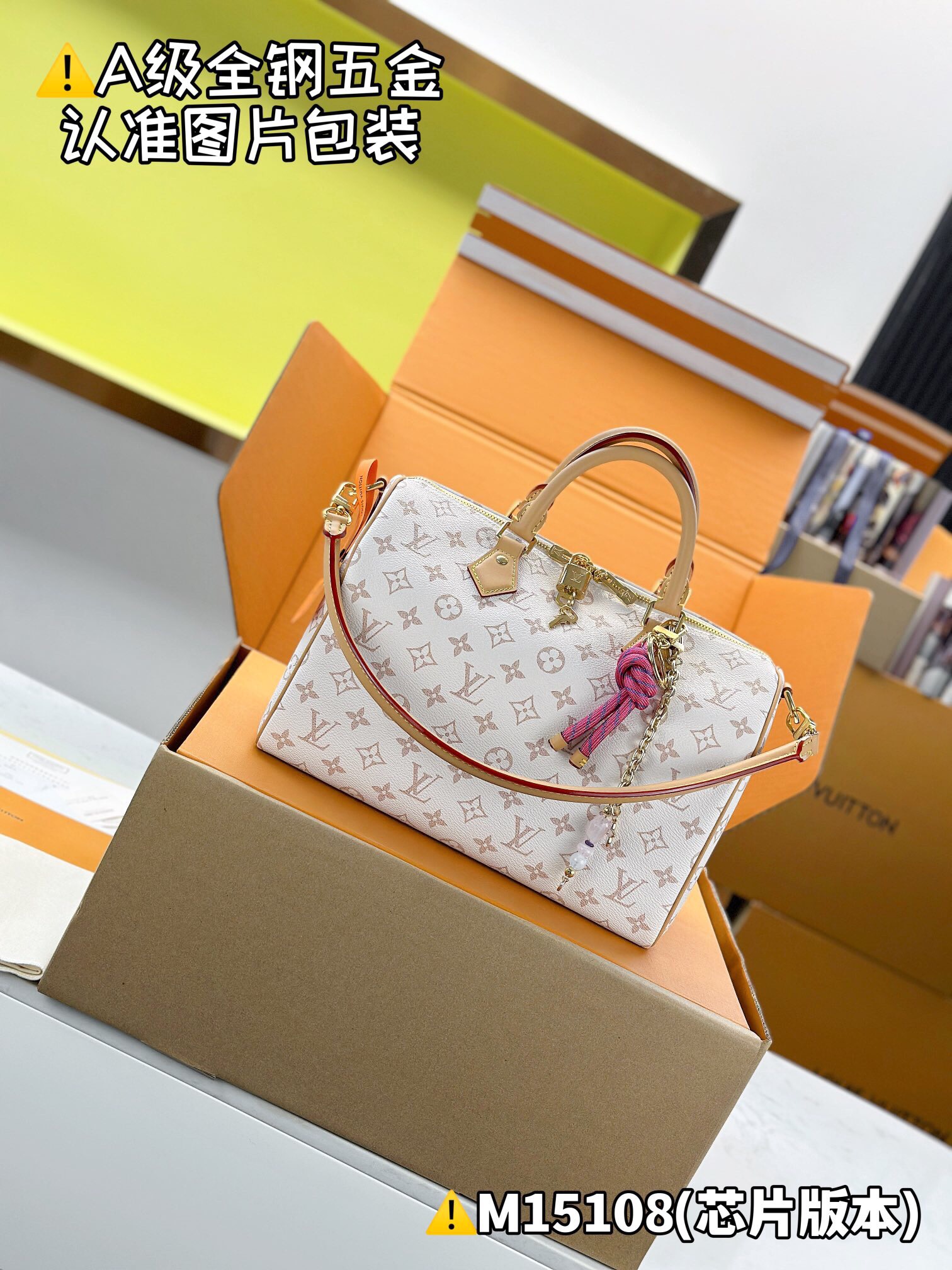 LV Speedy Soft 30 Lucky handbag