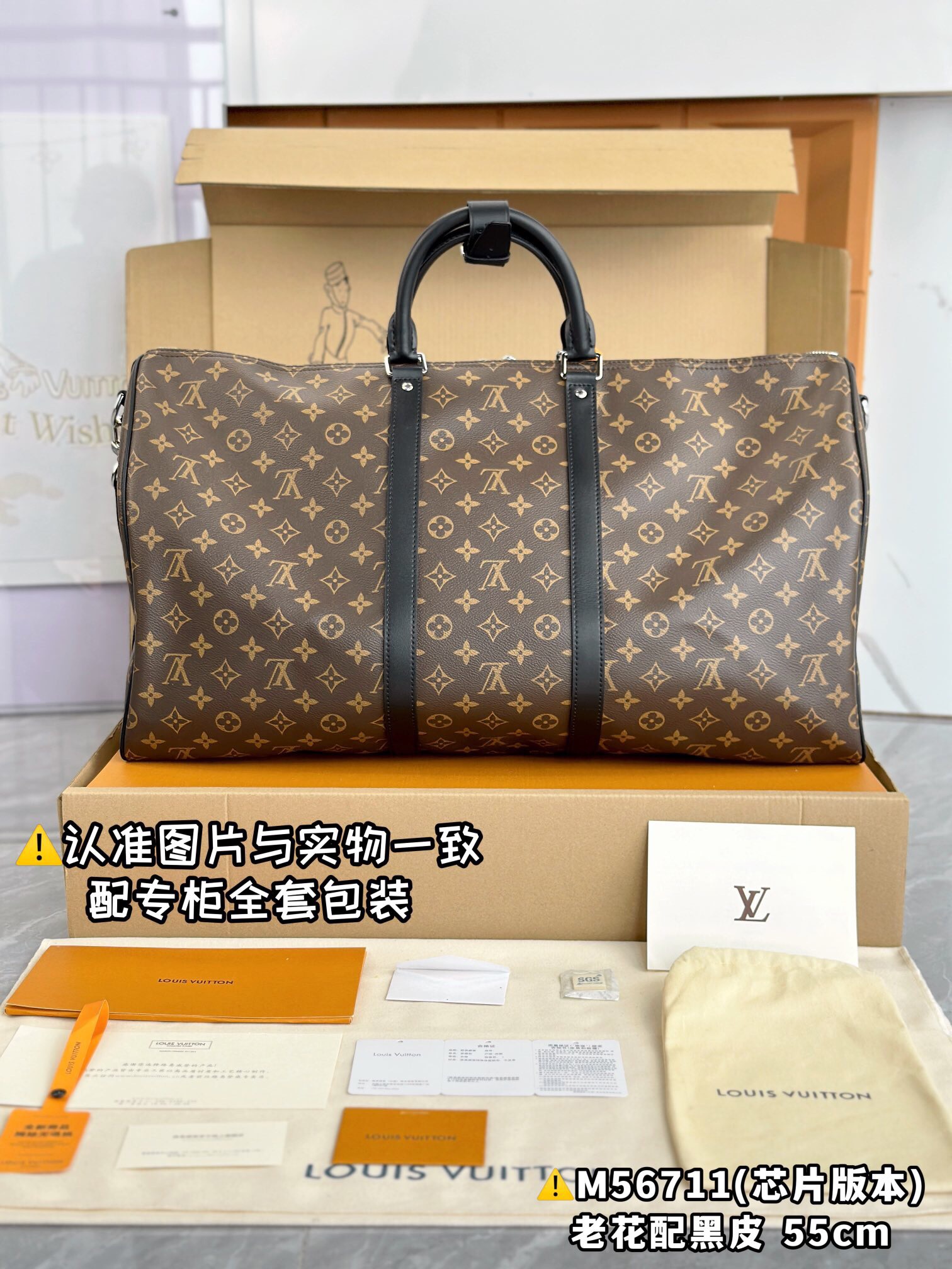 LV M56711 Large KEEPALL BANDOULIÈRE 55 Monogram Size 55 x 31 x 24 cm