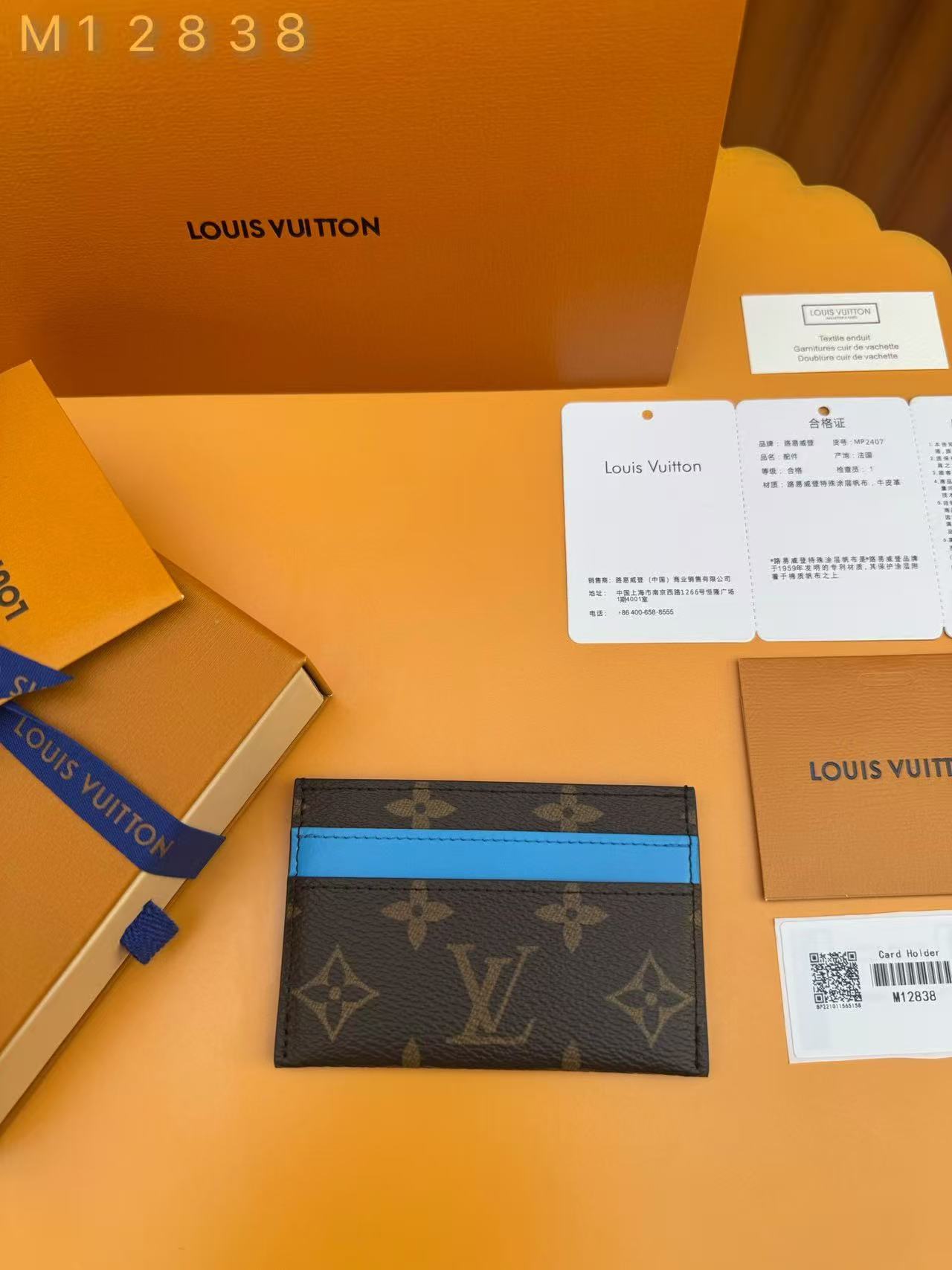 LV M12838 Double Card Holder