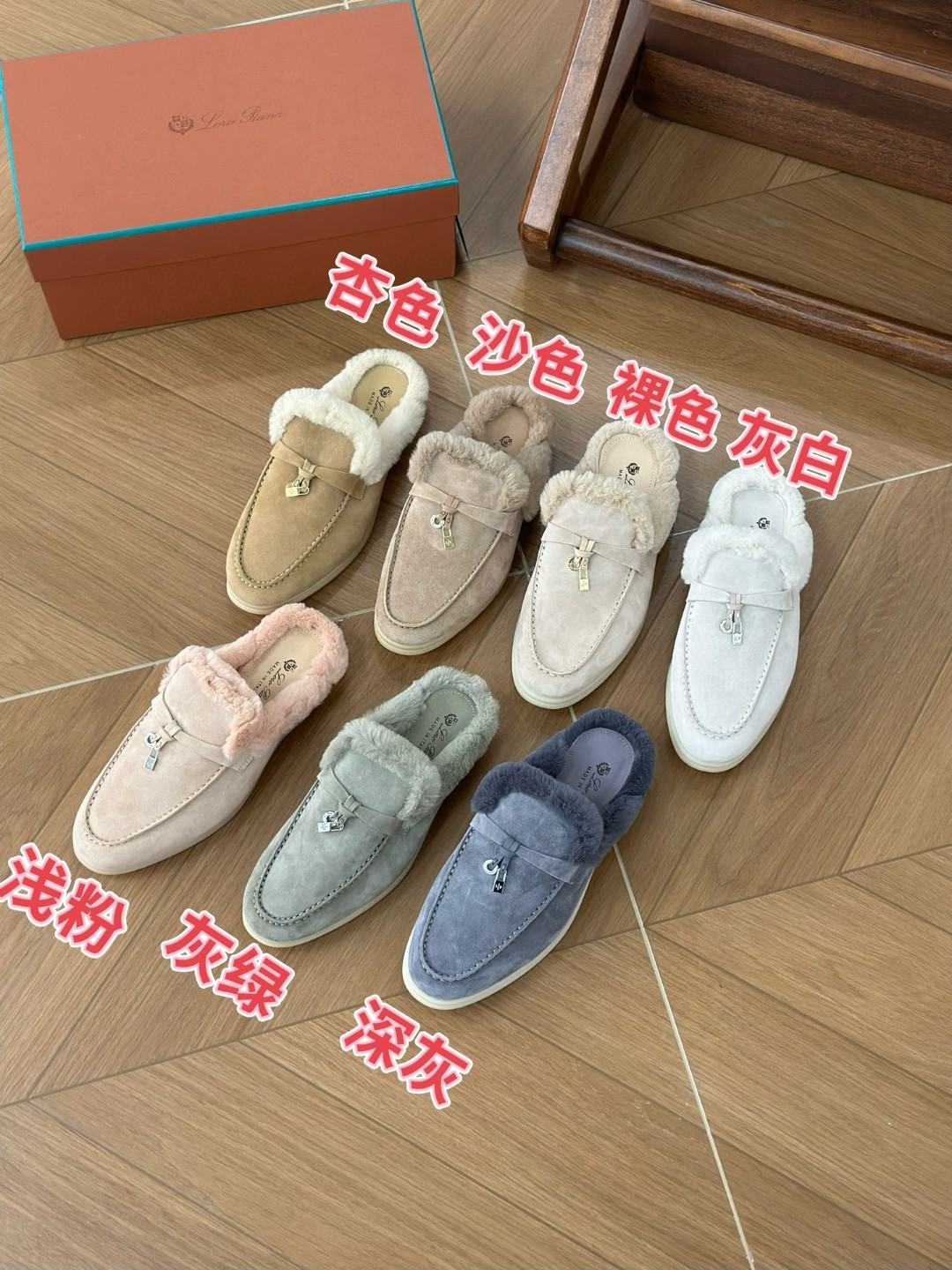 Loro Piana Summer Charms Walk loafers in suede with a beaver fur lining and a pearl powder color all colors