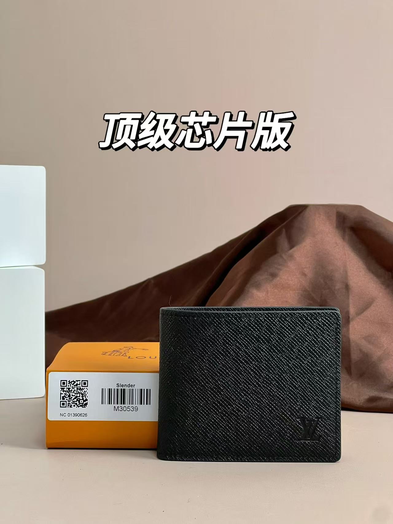 LV M30539 CUSTOMIZABLE Slender Wallet black