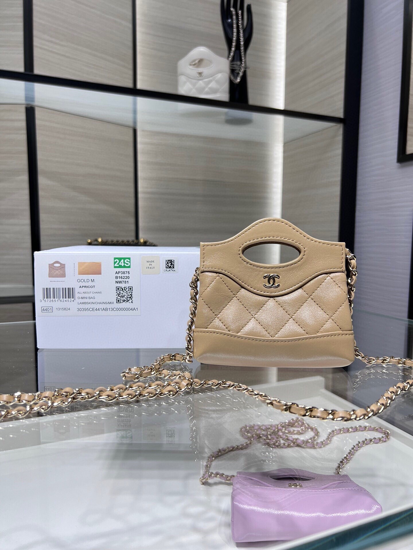 Chanel 31 Nano Hand Bag in beige shiny lambskin with gold hardware
