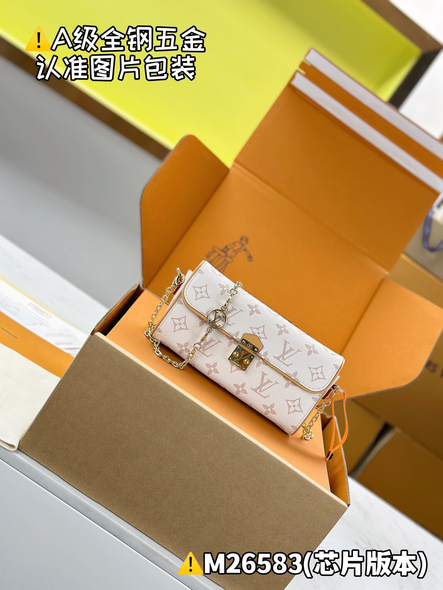 LV POCHETTE CAMILLE M26583 Size 11 x 6 x 20.5cm