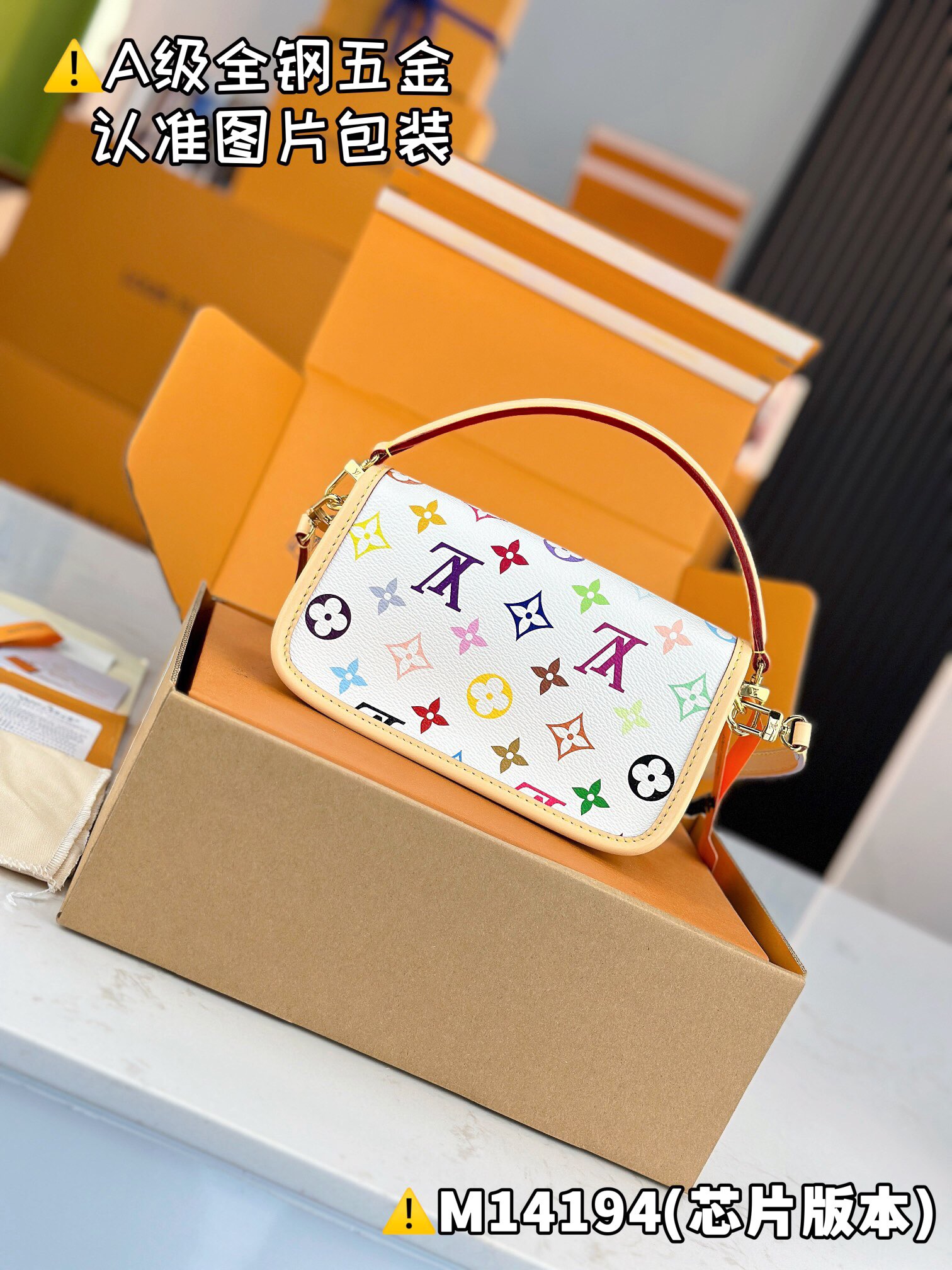 LV x TM NANO DIANE M14194 Size 10.5 x 6 x 19 cm