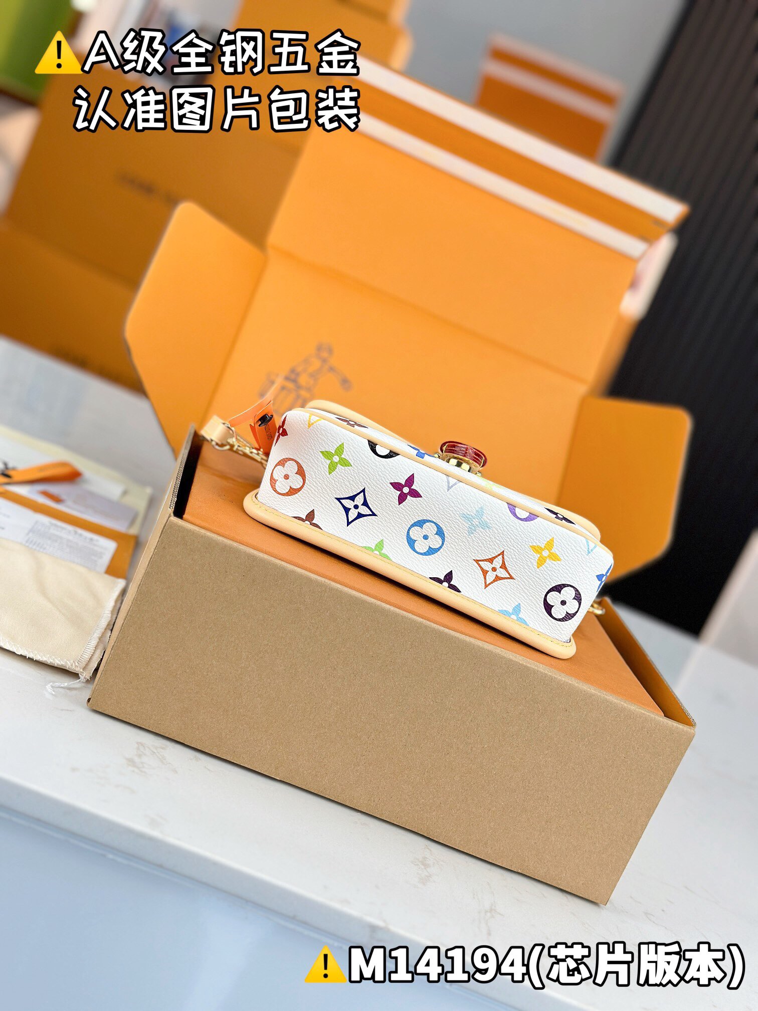 LV x TM NANO DIANE M14194 Size 10.5 x 6 x 19 cm