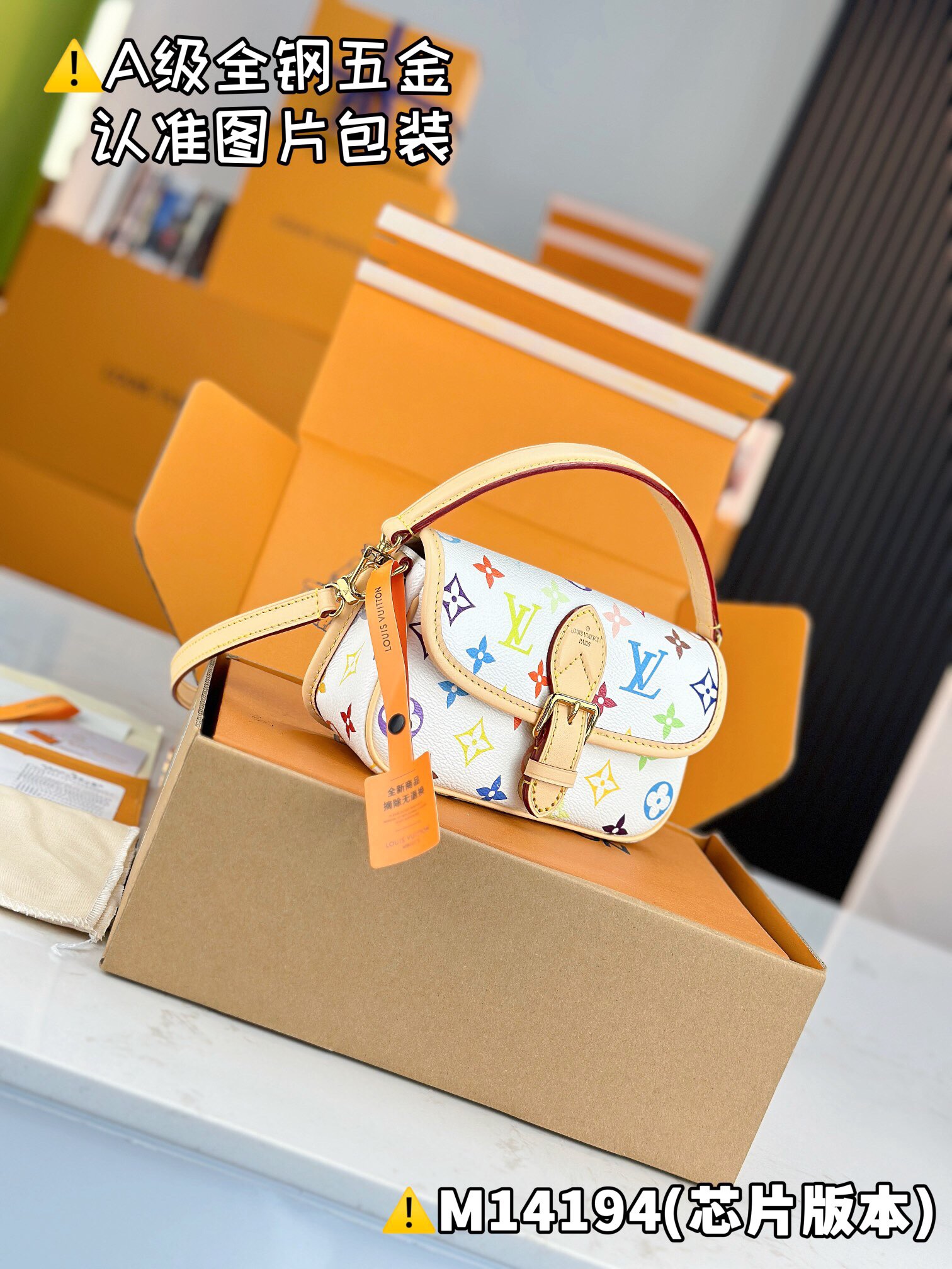 LV x TM NANO DIANE M14194 Size 10.5 x 6 x 19 cm