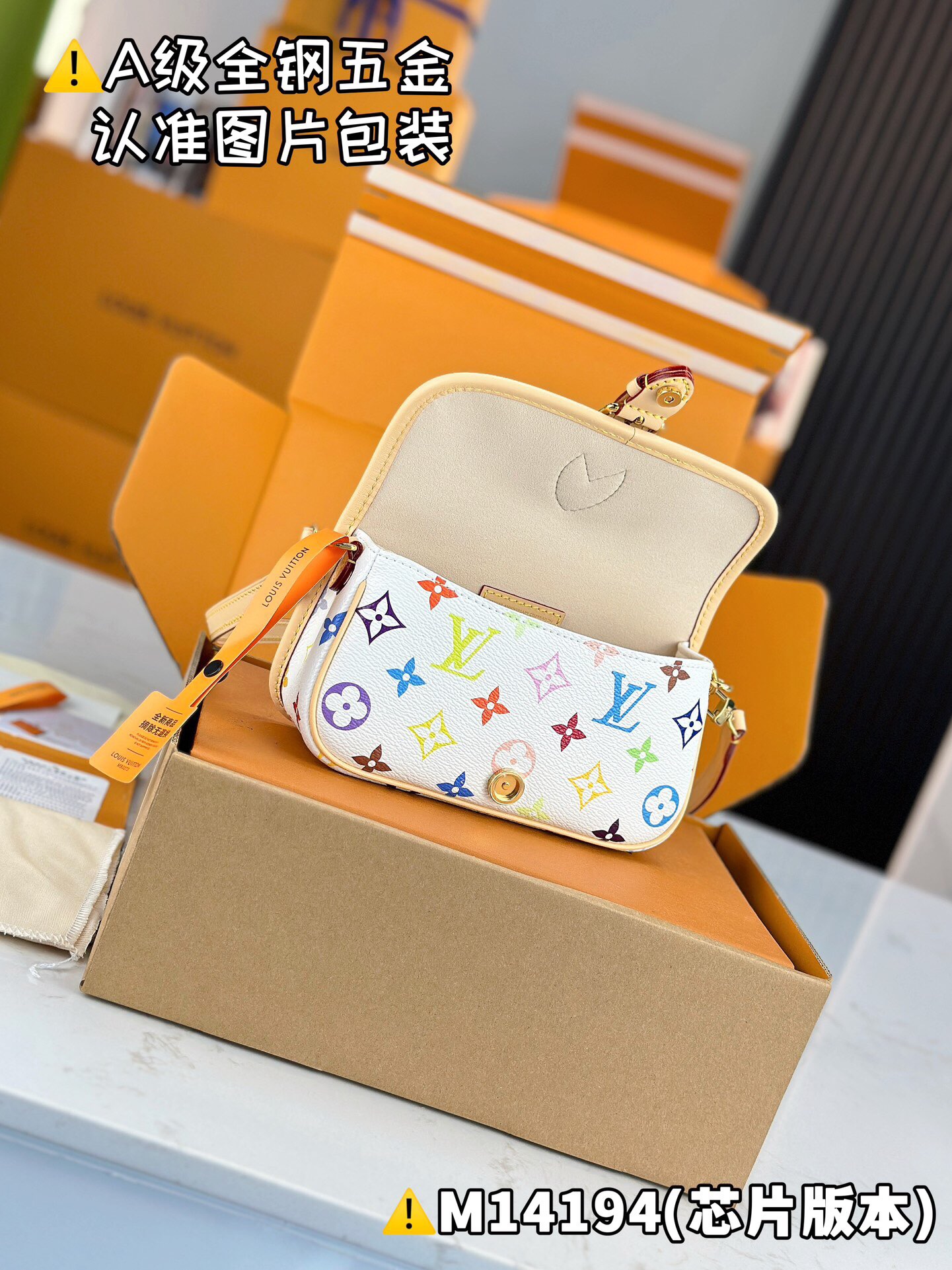 LV x TM NANO DIANE M14194 Size 10.5 x 6 x 19 cm