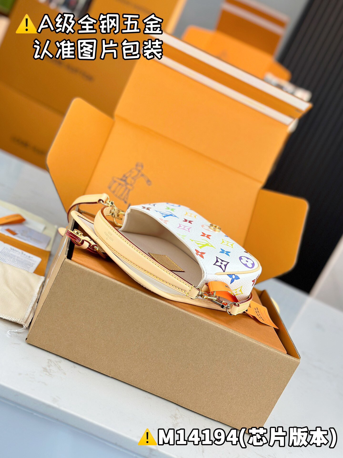 LV x TM NANO DIANE M14194 Size 10.5 x 6 x 19 cm