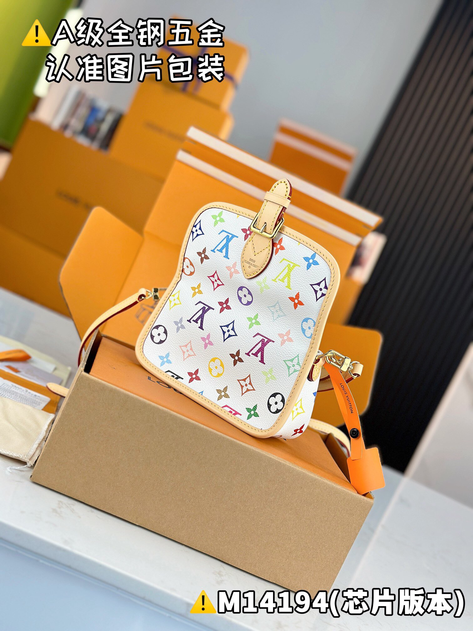 LV x TM NANO DIANE M14194 Size 10.5 x 6 x 19 cm