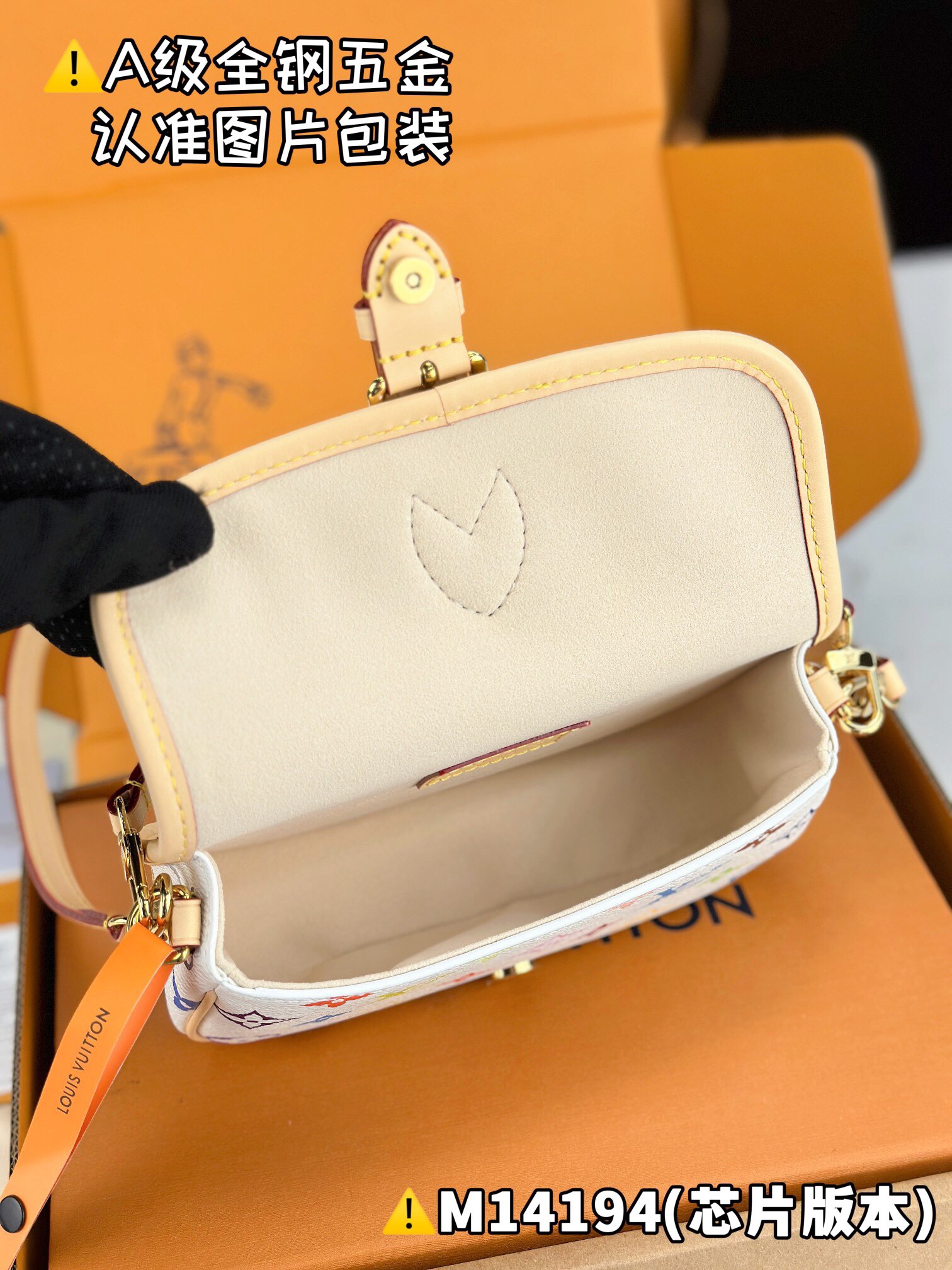 LV x TM NANO DIANE M14194 Size 10.5 x 6 x 19 cm