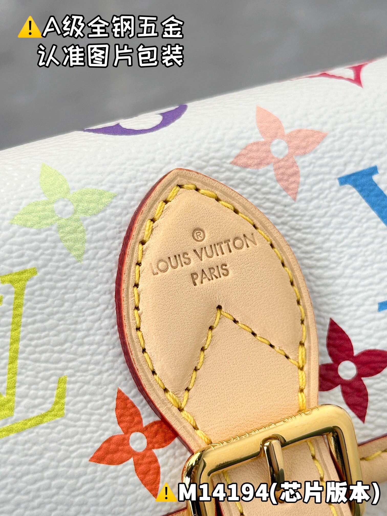 LV x TM NANO DIANE M14194 Size 10.5 x 6 x 19 cm