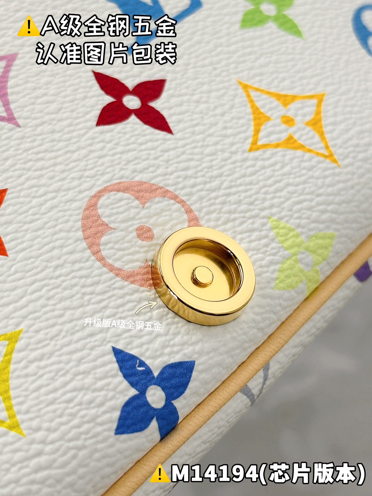 LV x TM NANO DIANE M14194 Size 10.5 x 6 x 19 cm