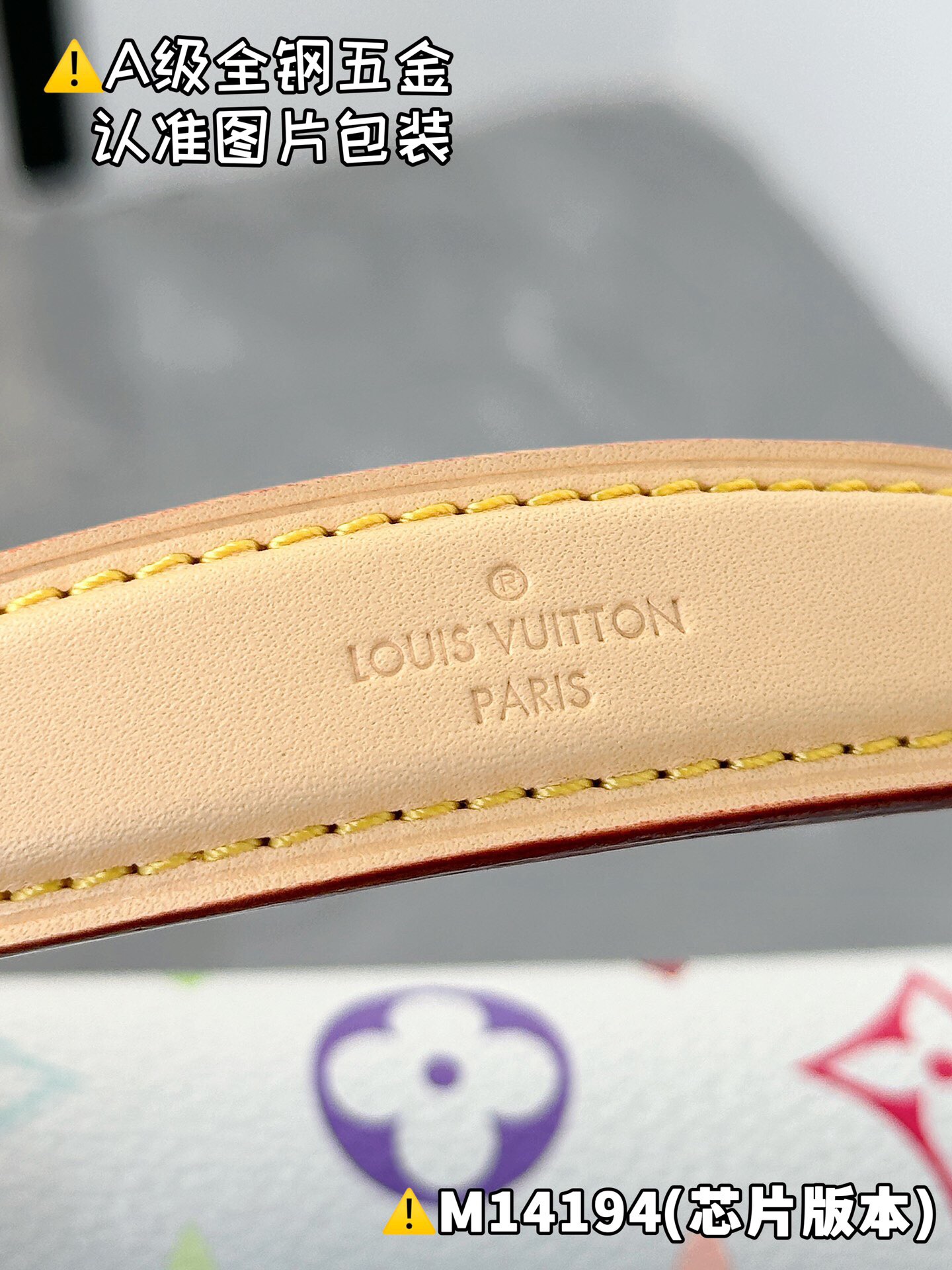 LV x TM NANO DIANE M14194 Size 10.5 x 6 x 19 cm