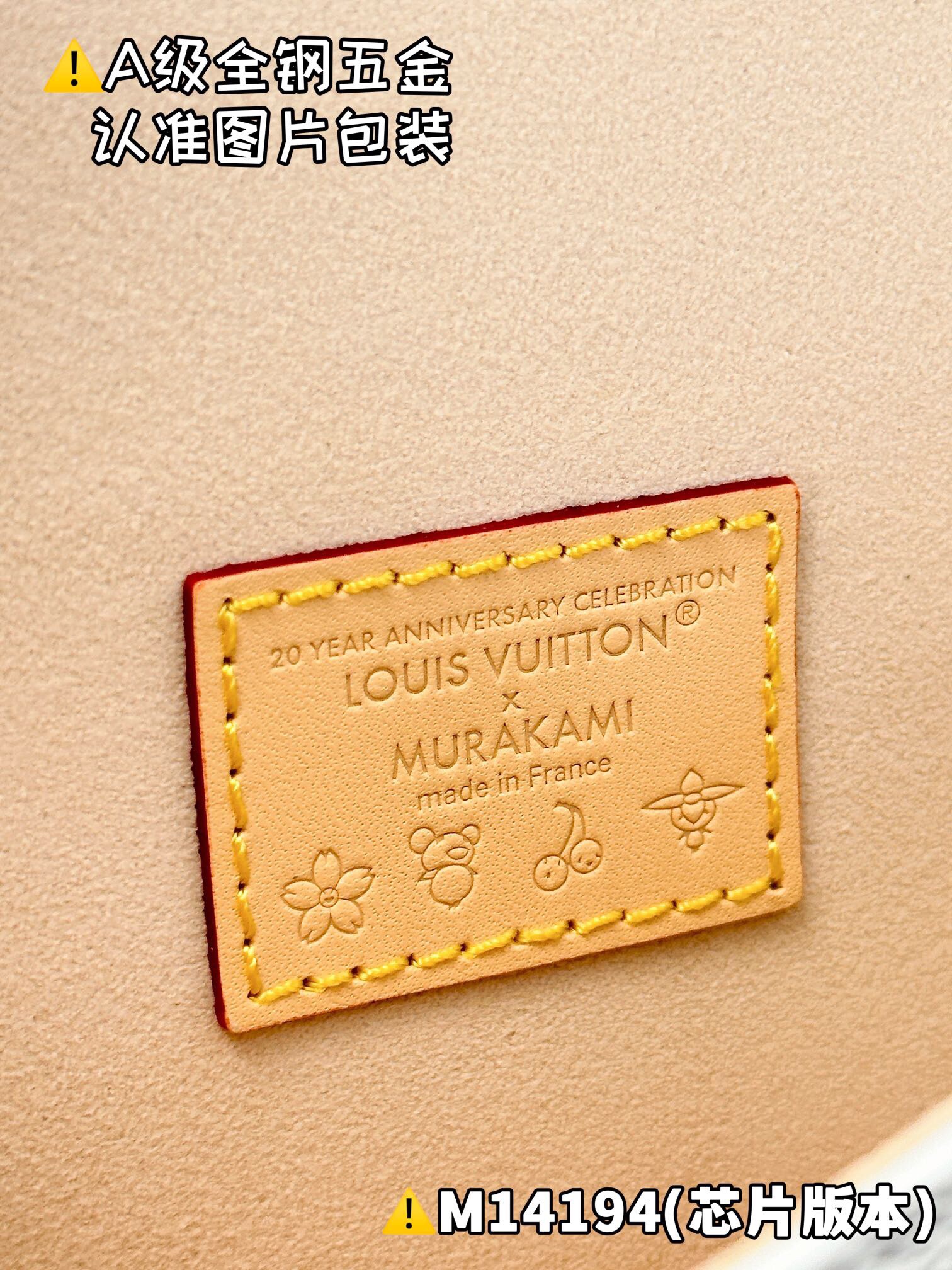 LV x TM NANO DIANE M14194 Size 10.5 x 6 x 19 cm