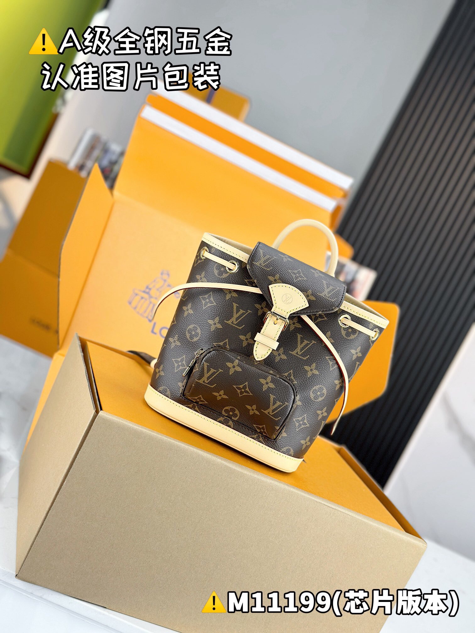 LV Montsouris Backpack M11199 Size 24 x 25 x 12 cm