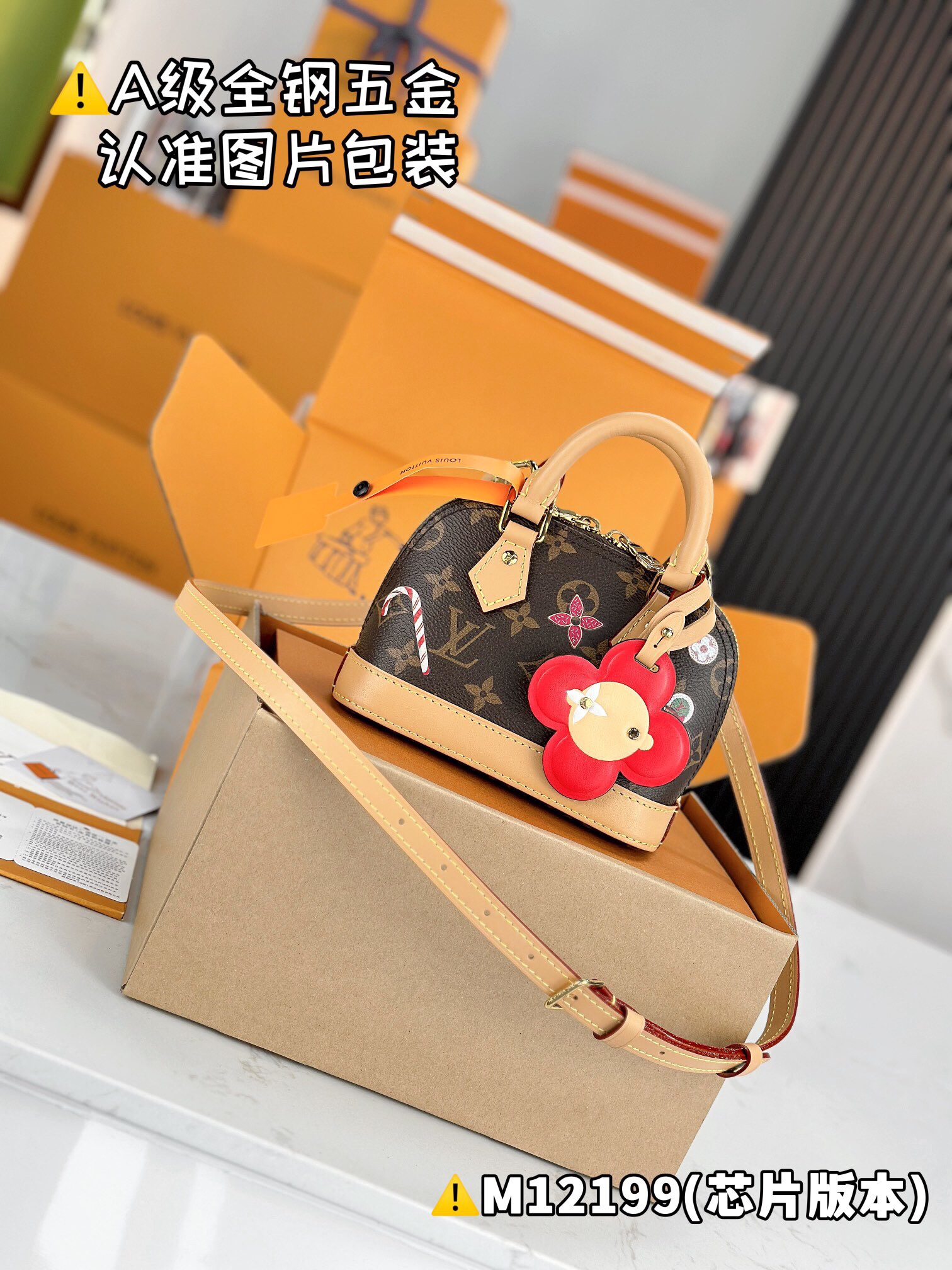 LV NANO ALMA M12199 Size 12 x 8 x 18 cm