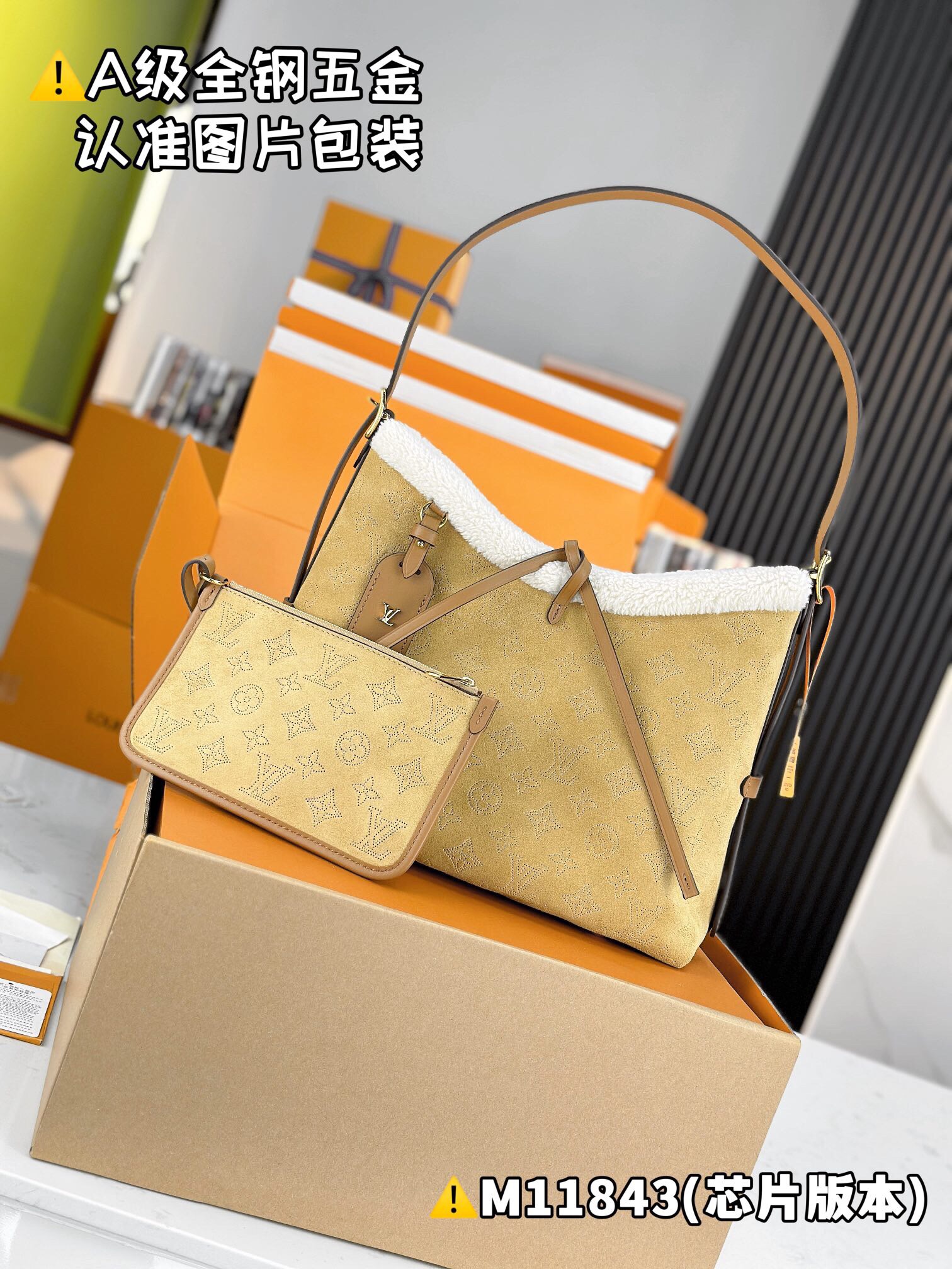 LV CARRYALL Small M11843 Size 24 x 12 x 29 cm