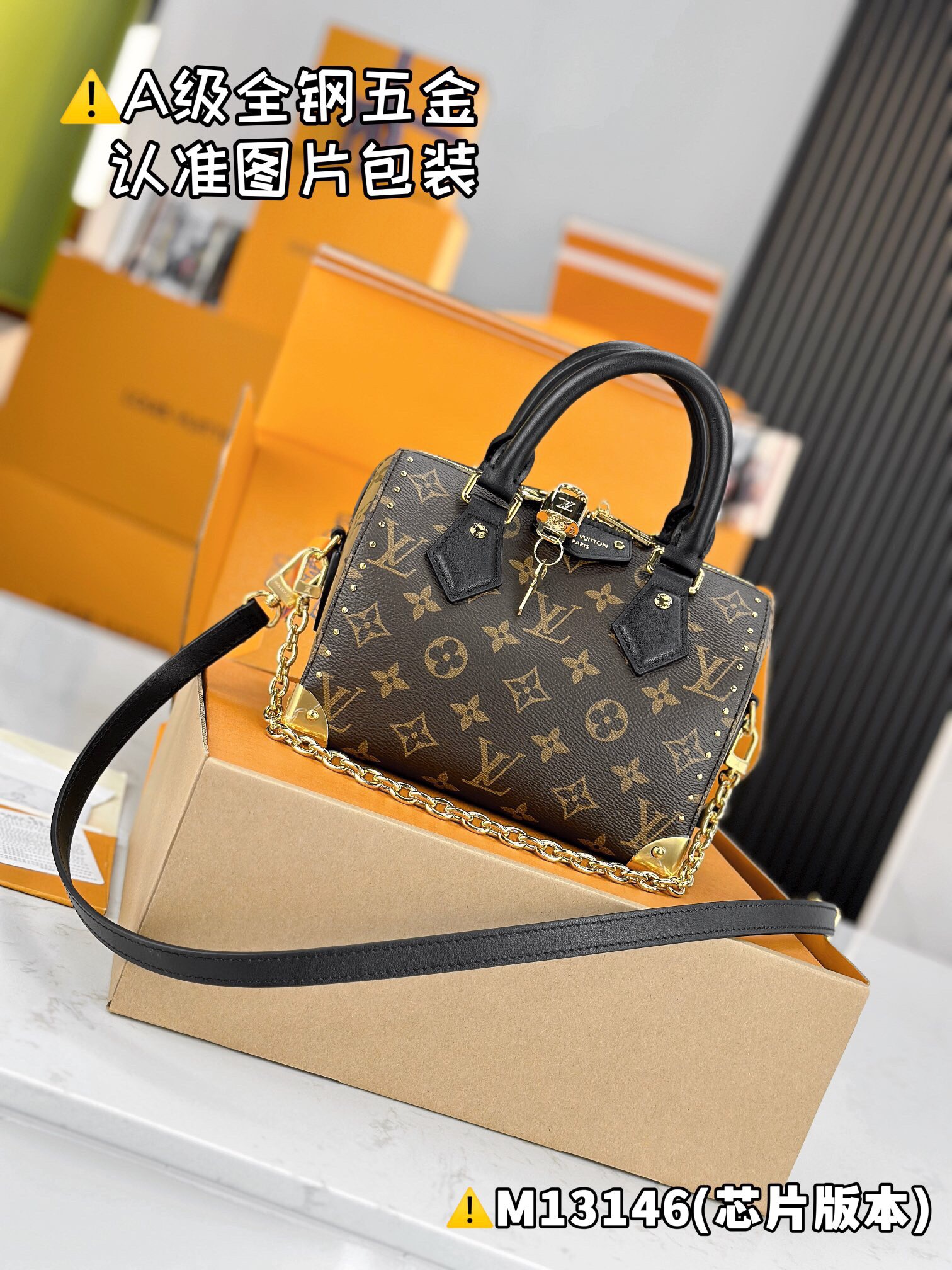 LV SPEEDY TRUNK 20 M13146 Size 13.5 x 11 x 20.5